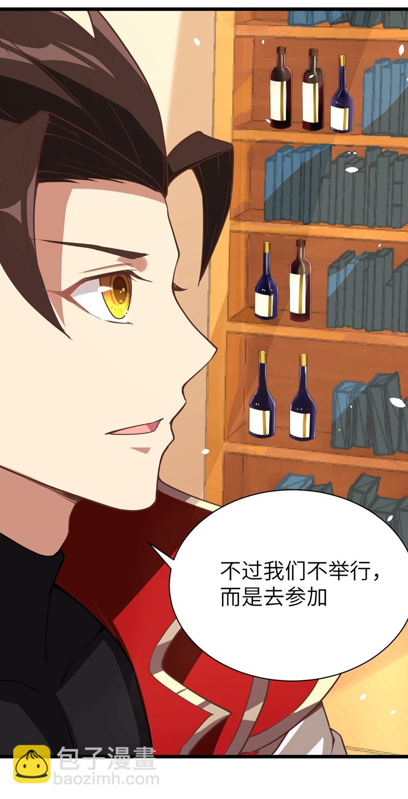 第123话33