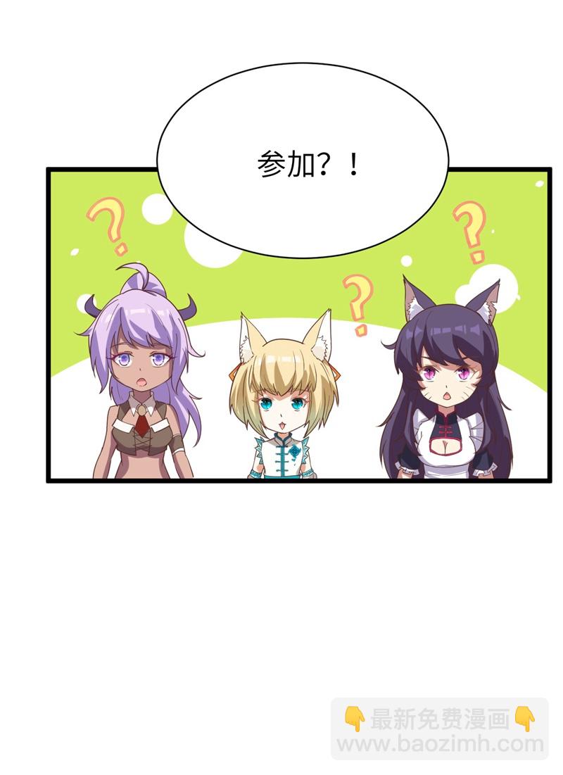 第123话34