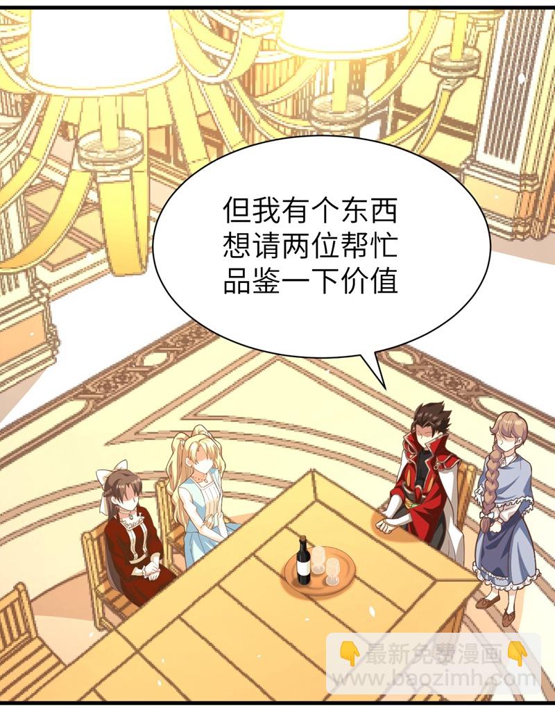 第123话36