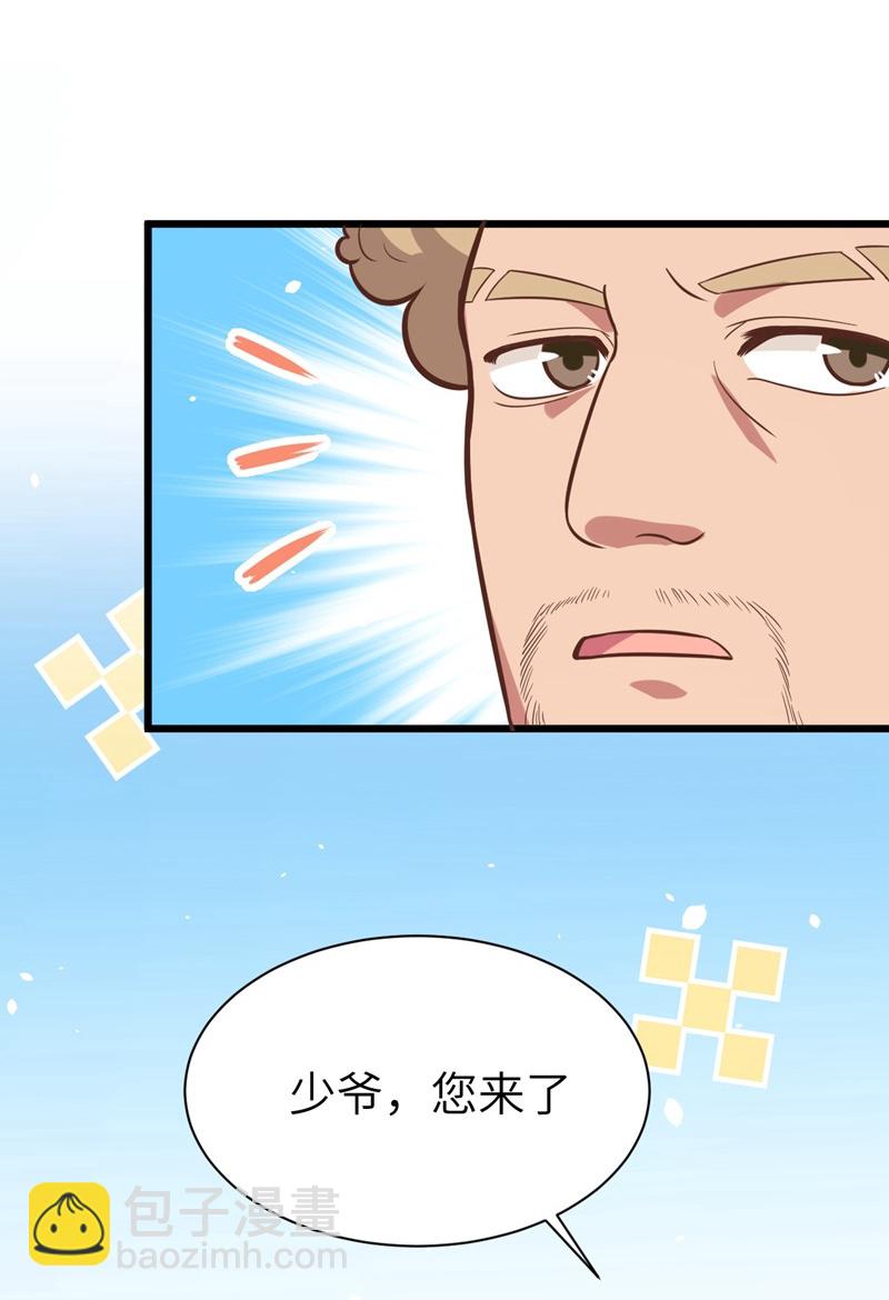 第123话4