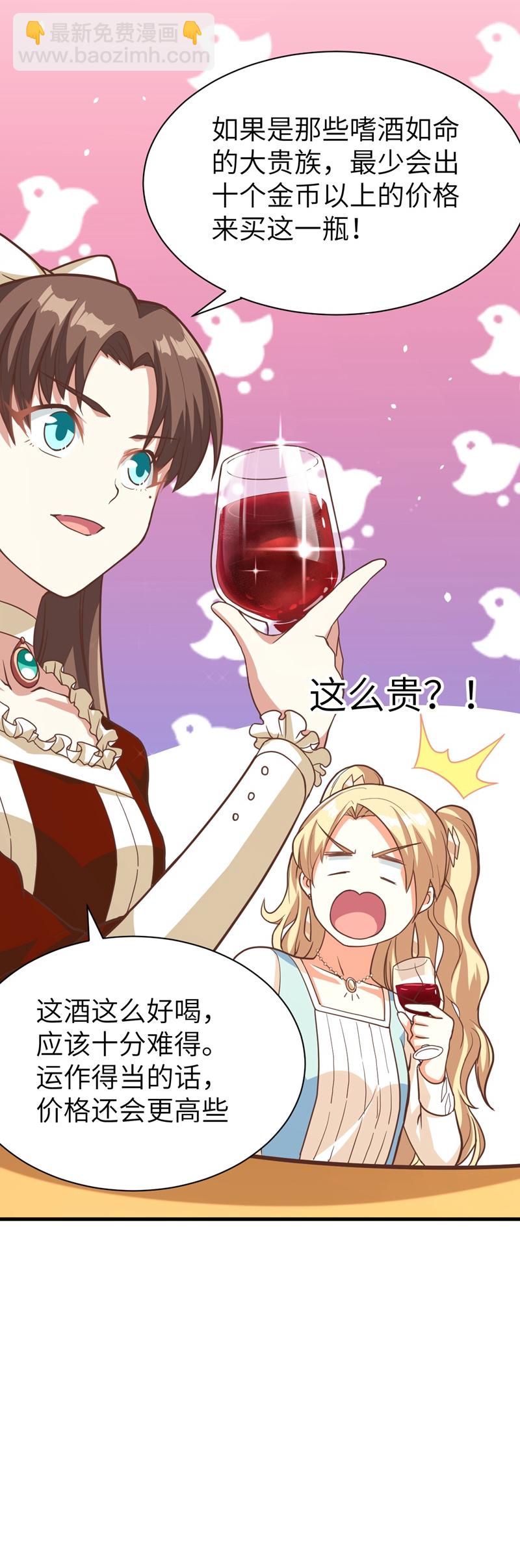 第123话41