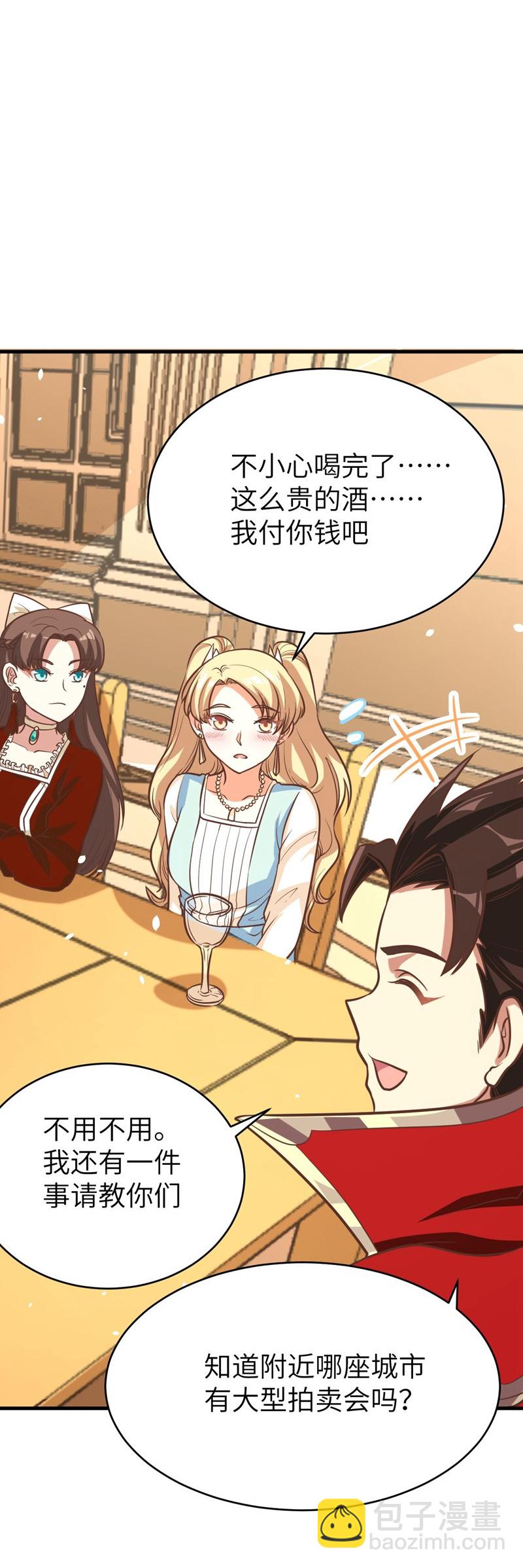 第123话42