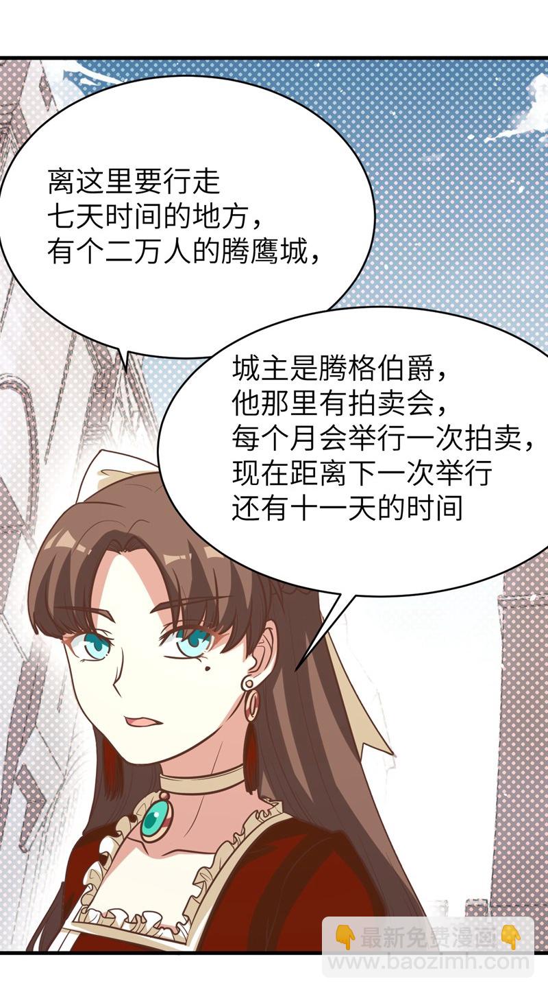 第123话43