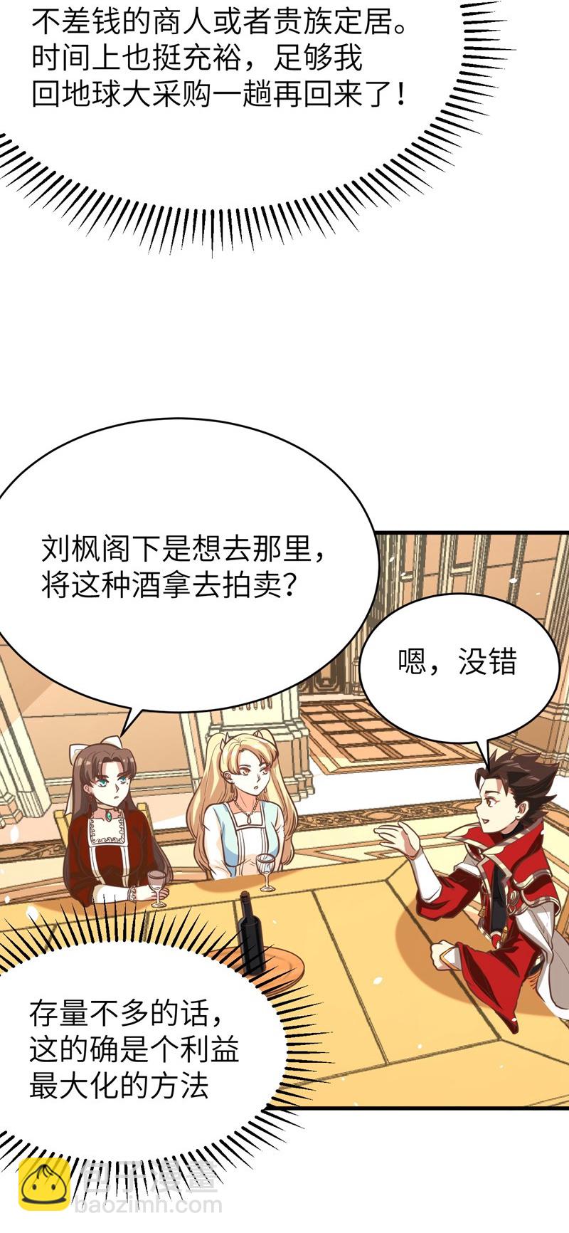 第123话45