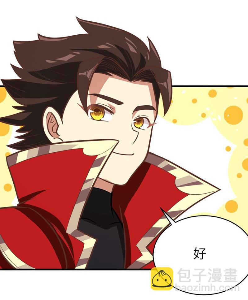 第123话47
