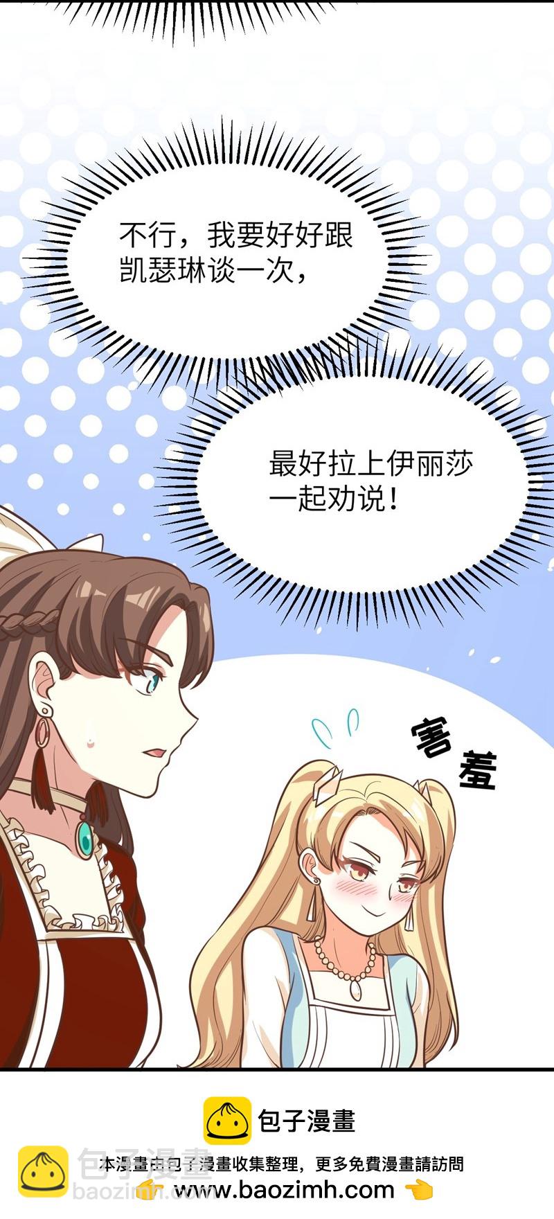 第123话49