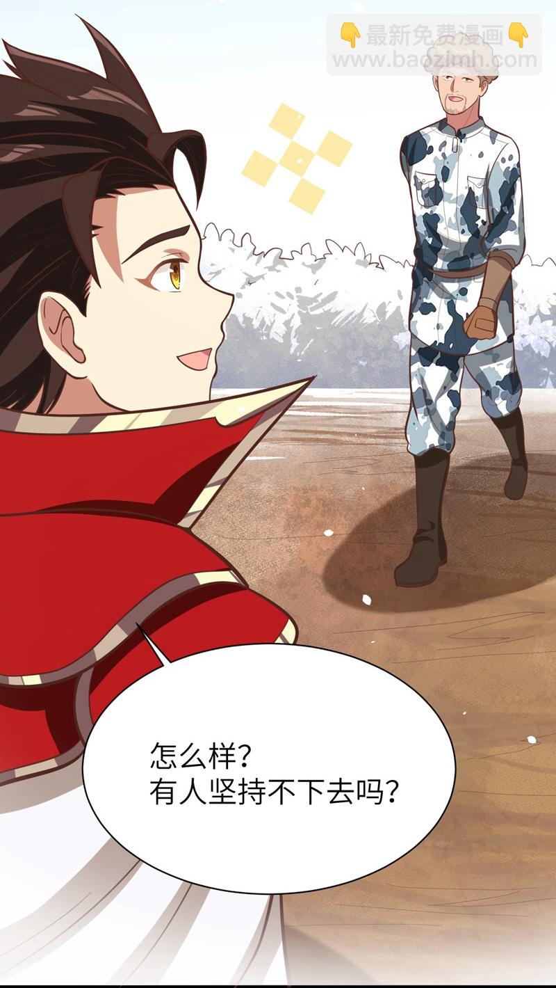 第123话5