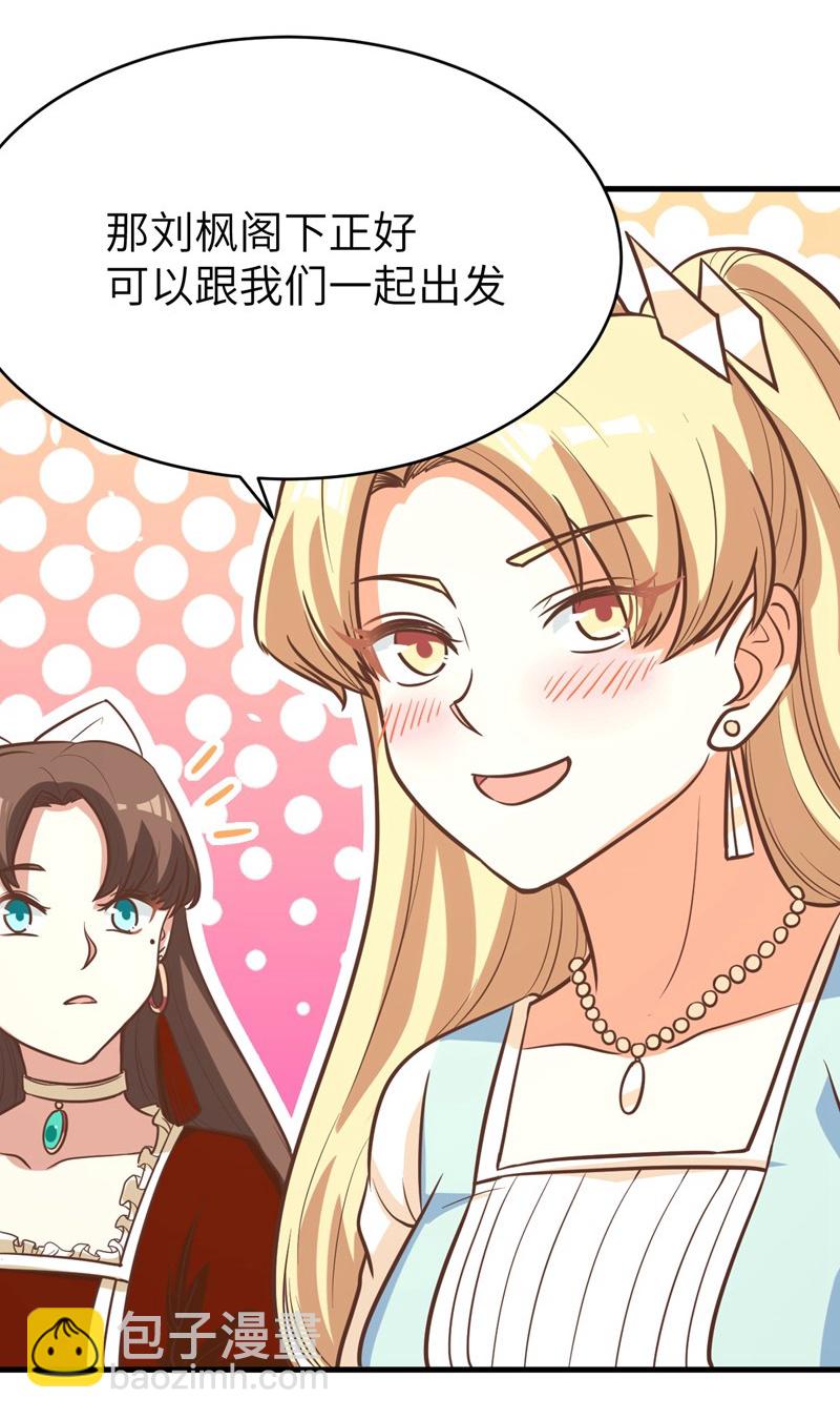 第123话50