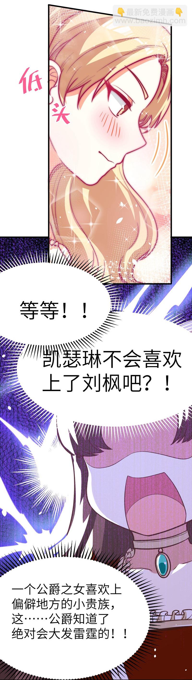 第123话52