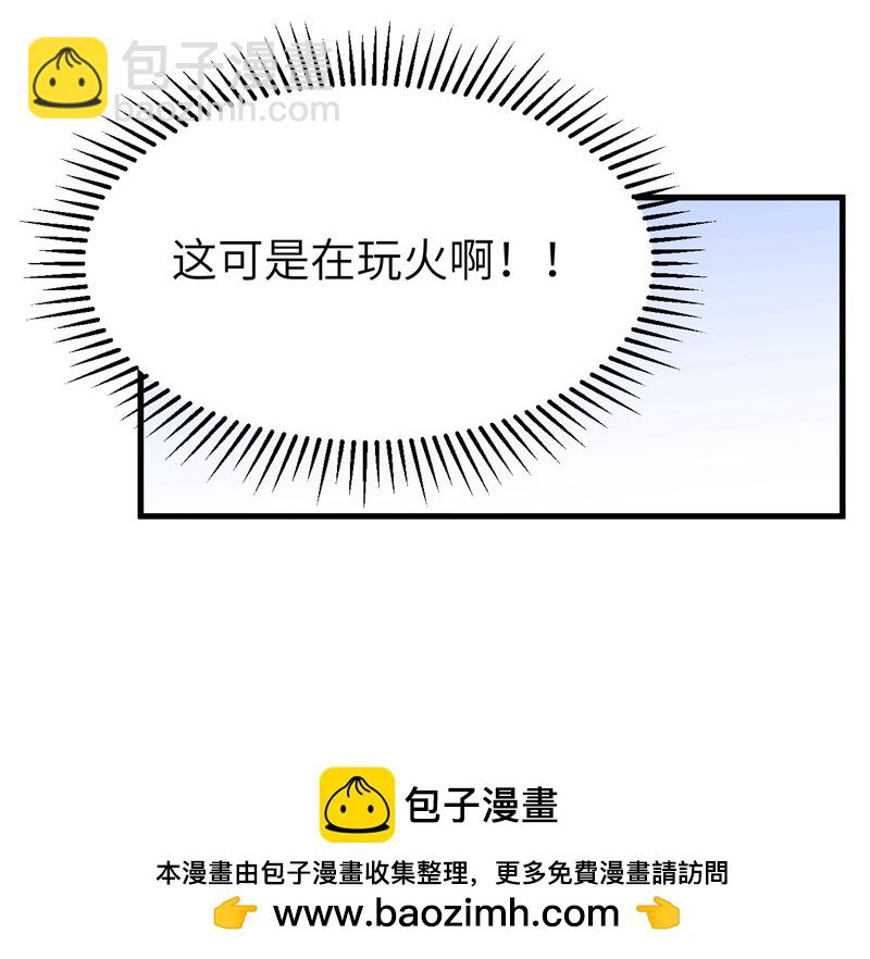 第123话54
