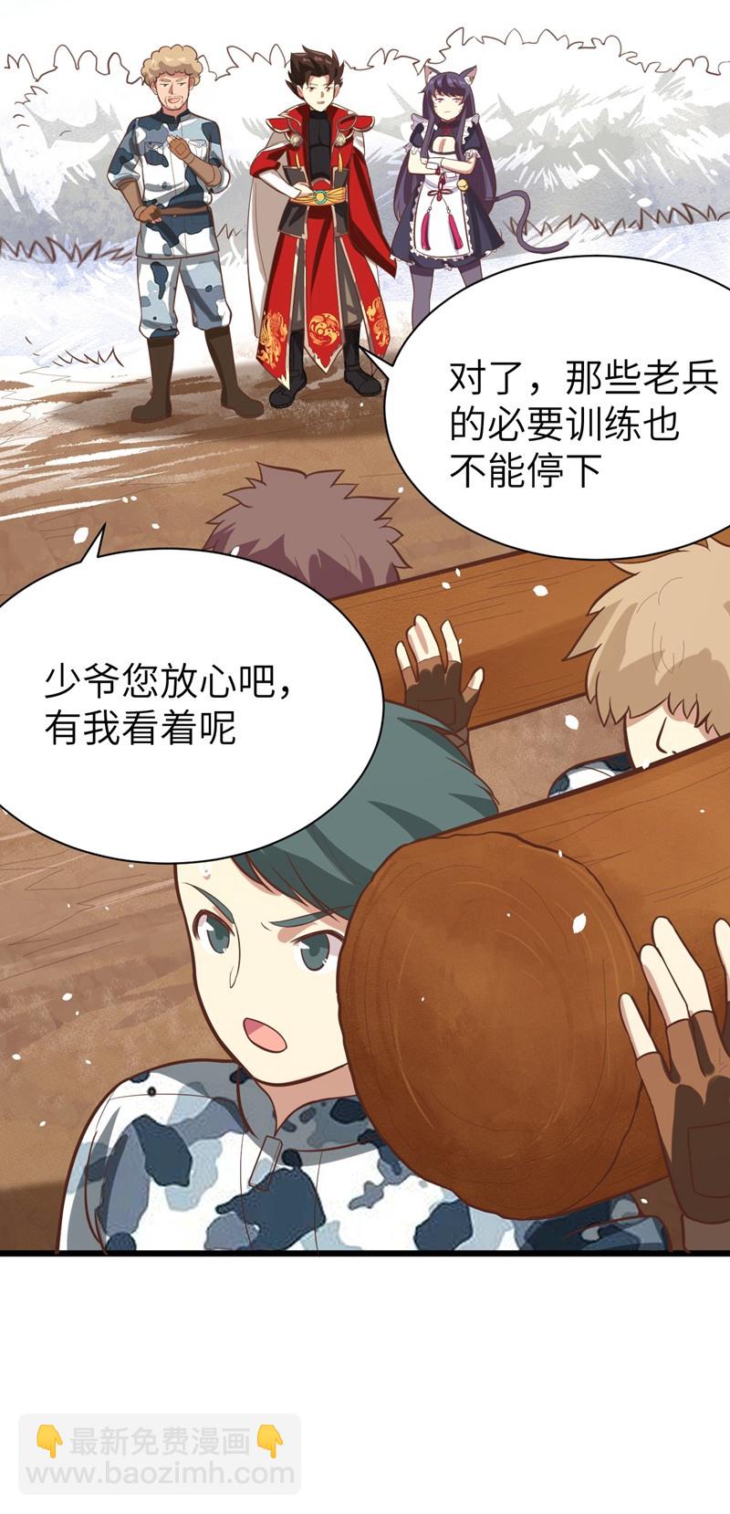 第123话7
