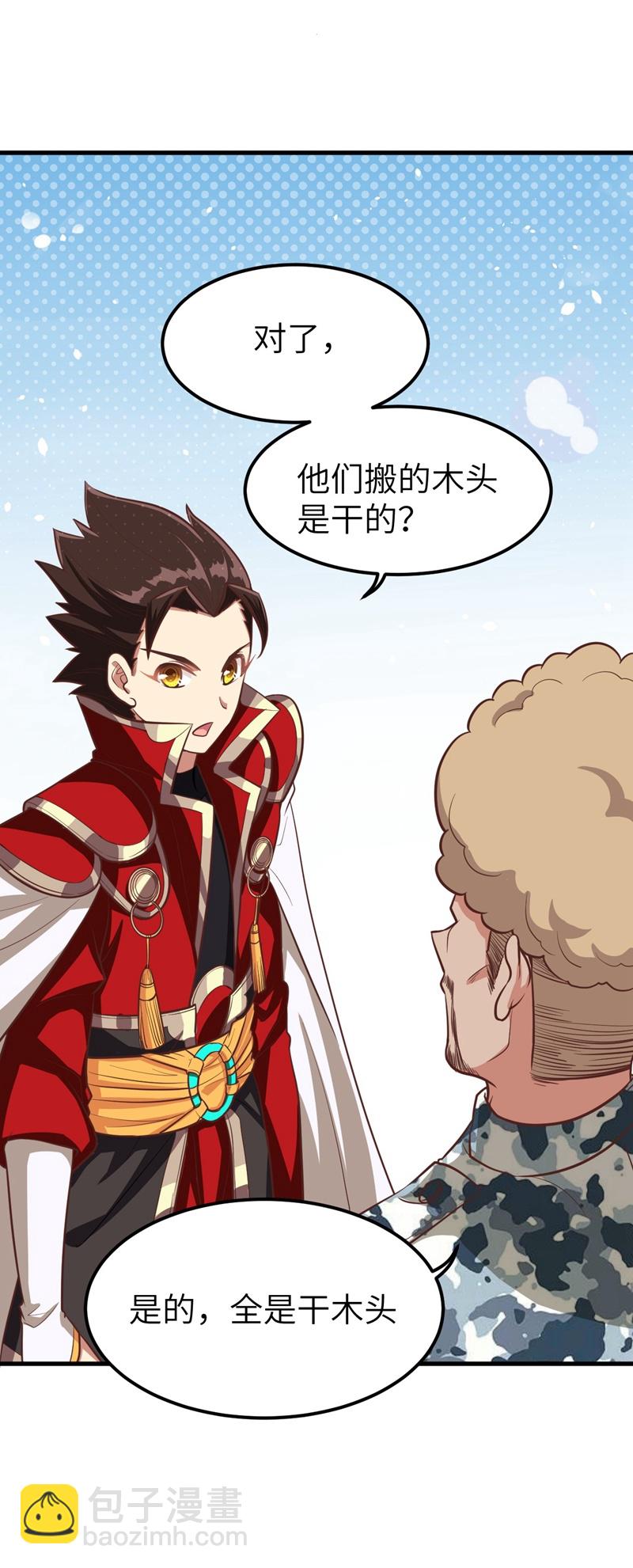第123话9