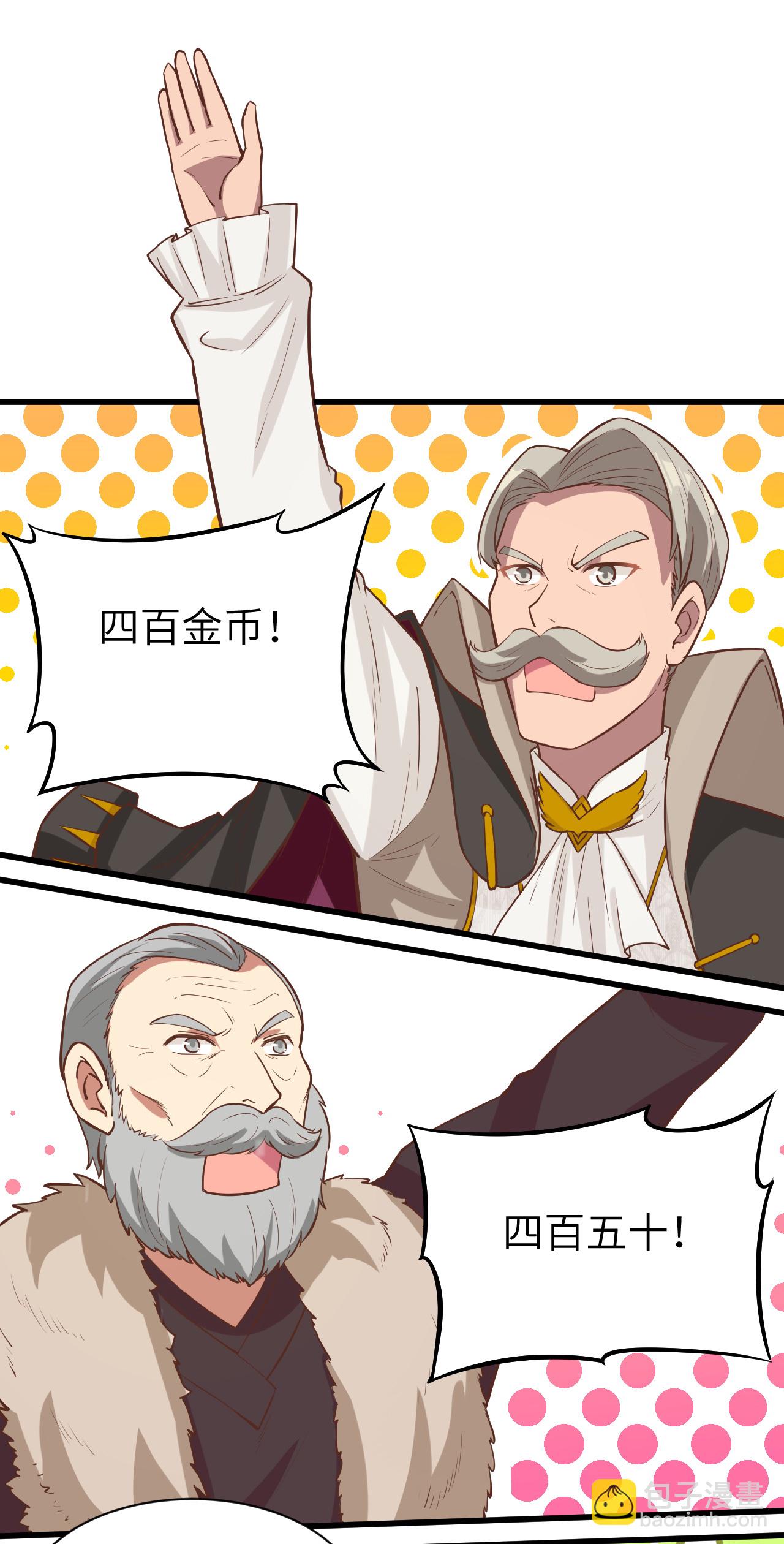 第130话10