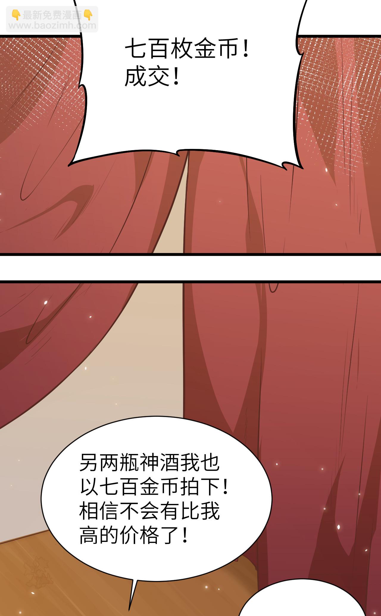 第130话14