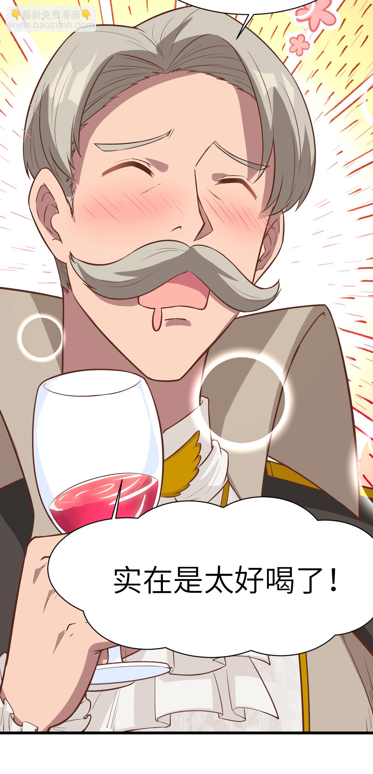 第130话18