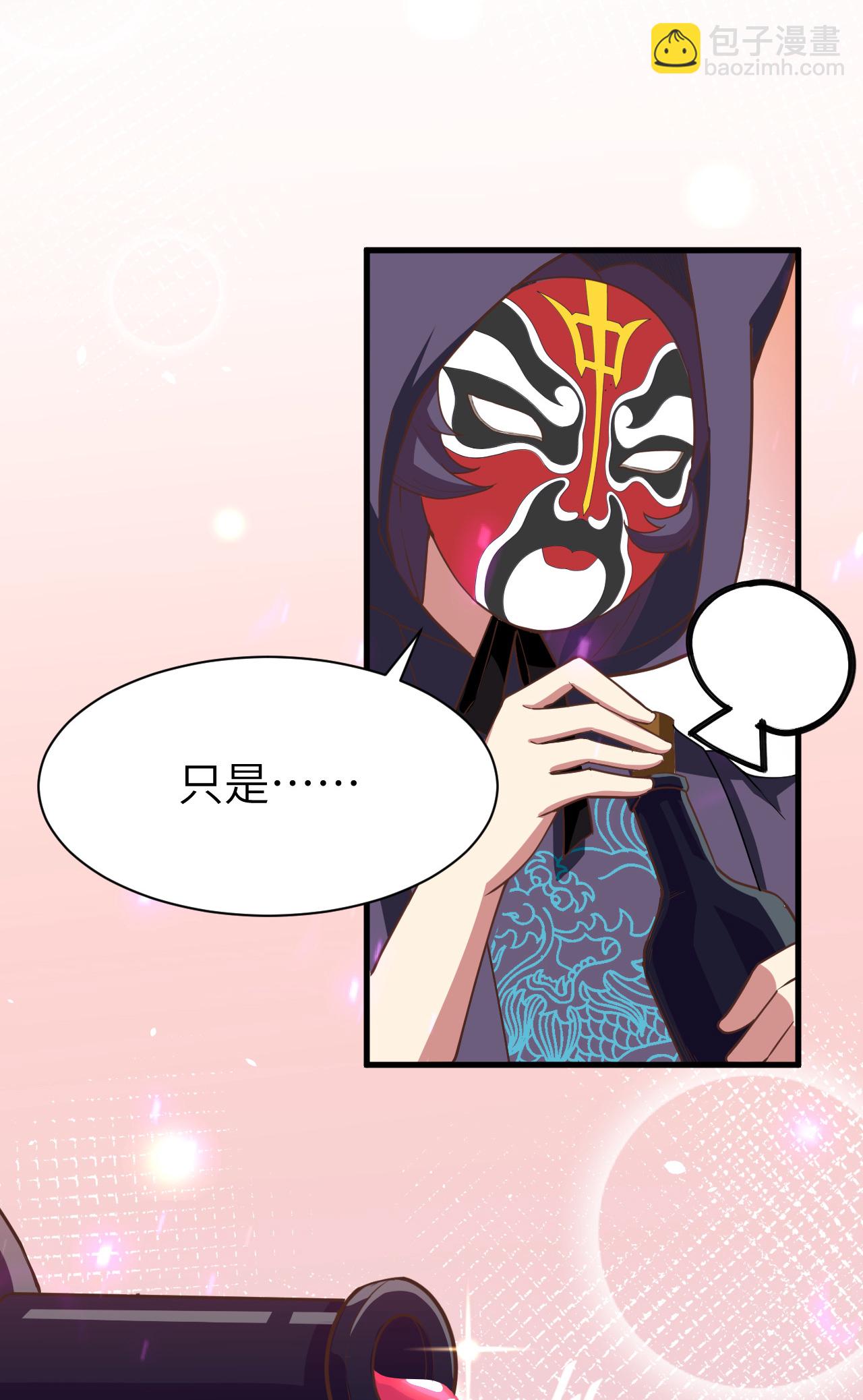 第130话2