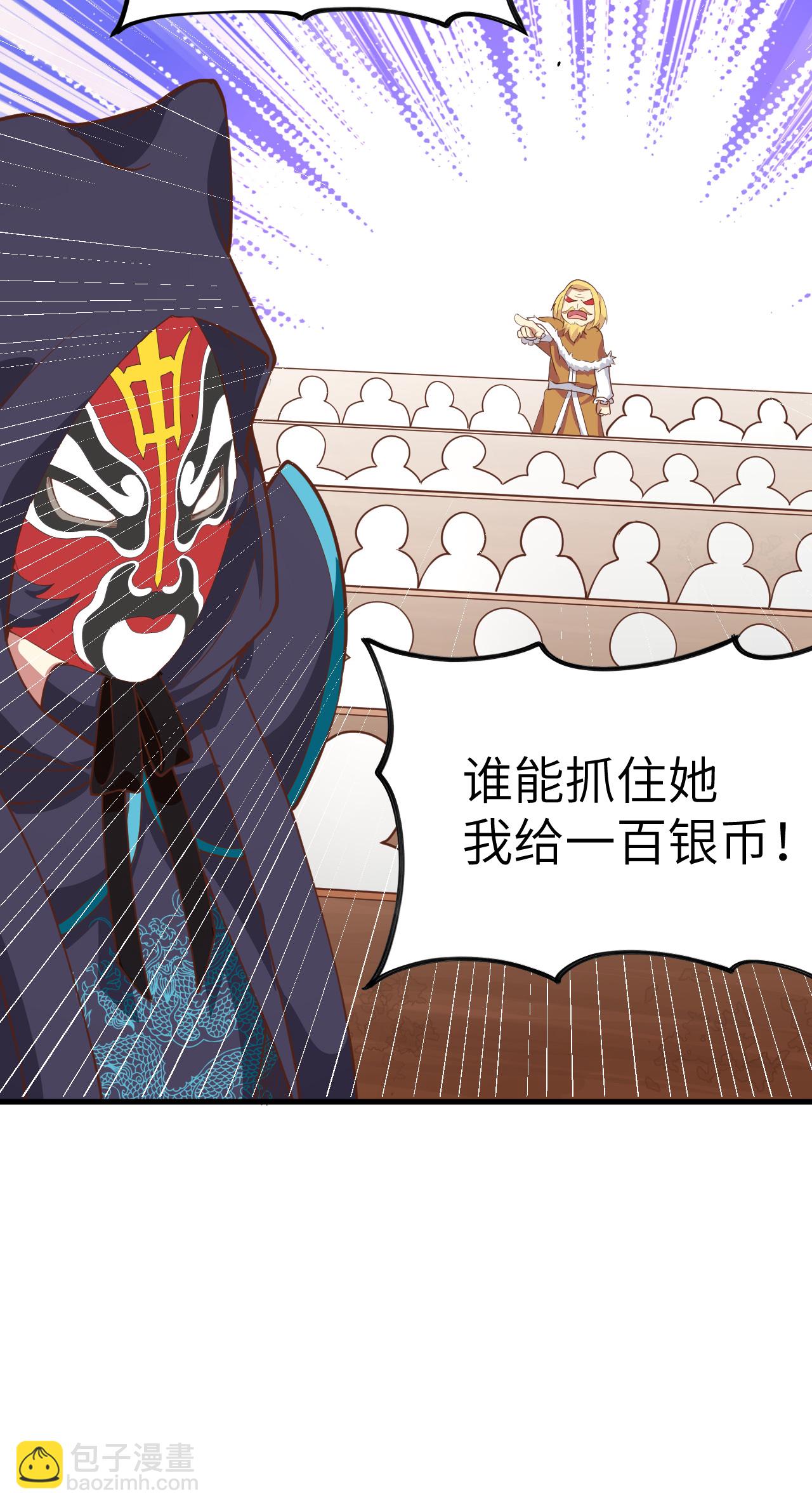 第130话21