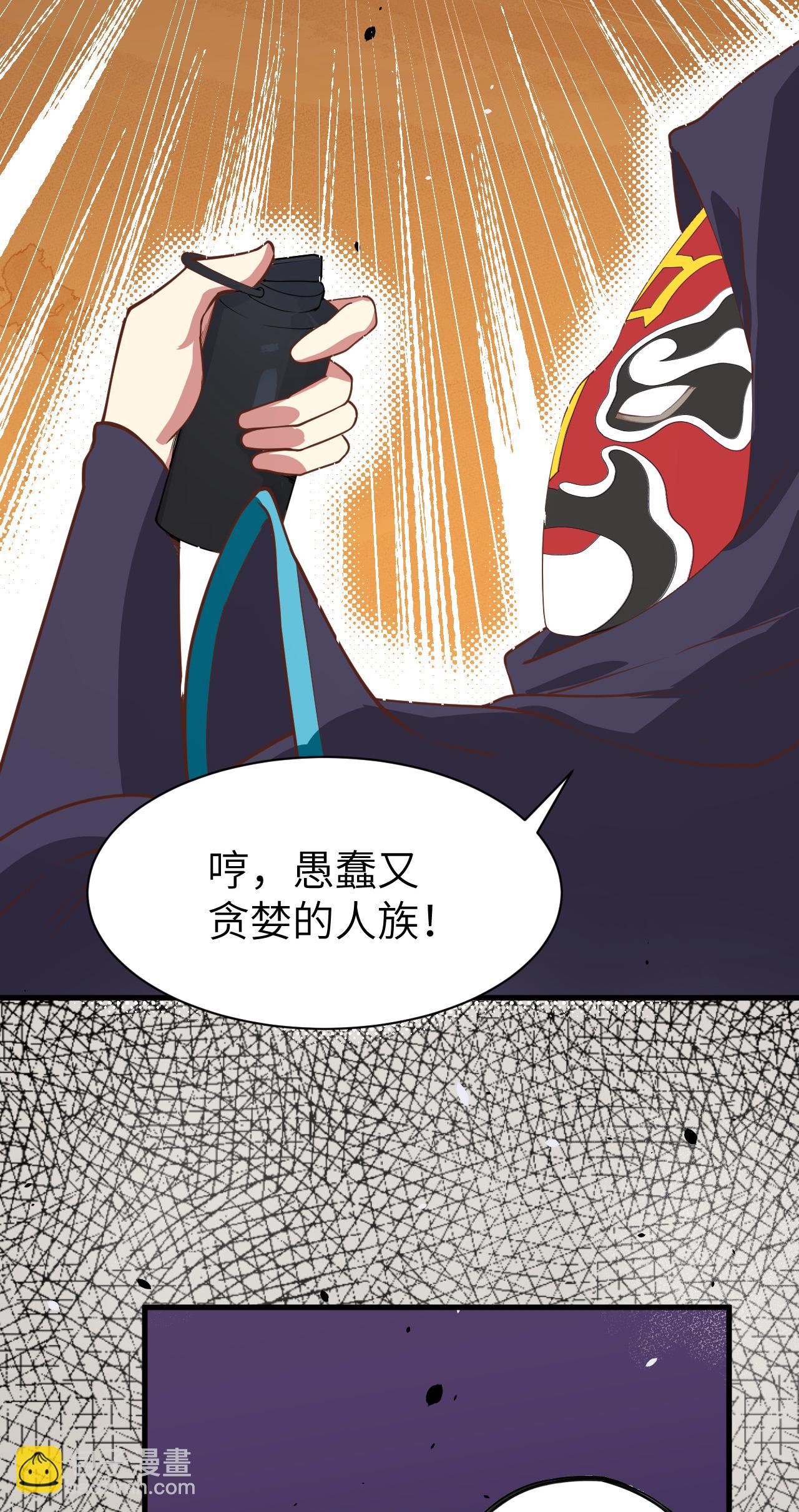 第130话25