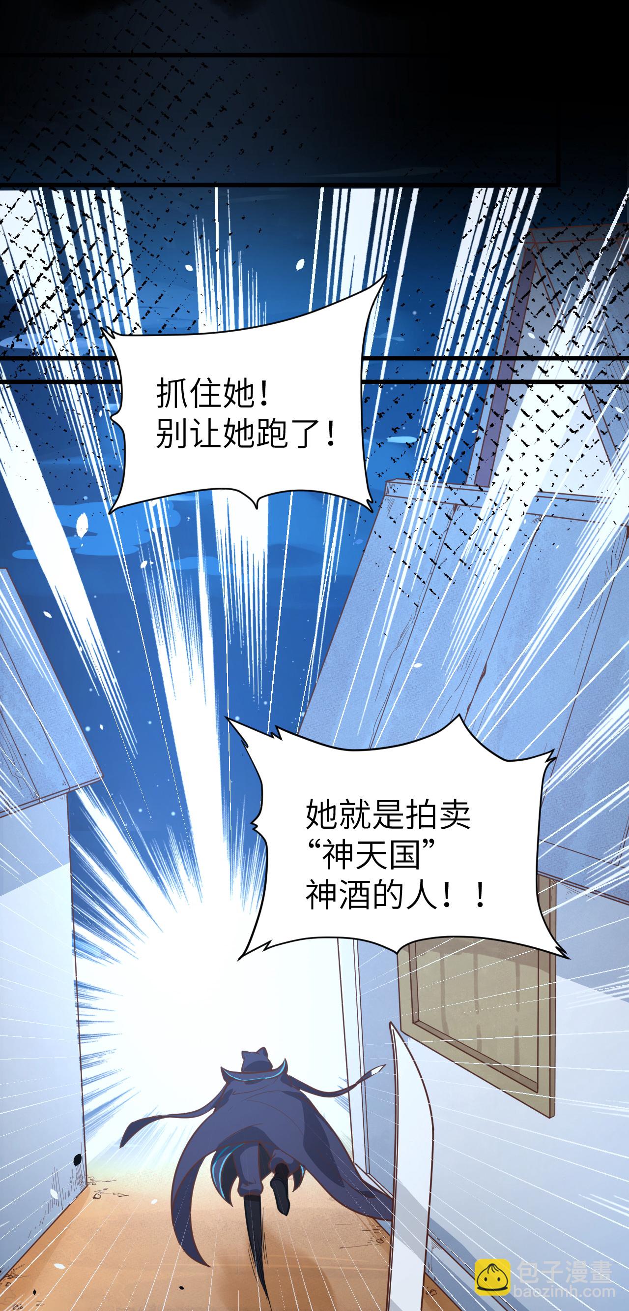 第130话38