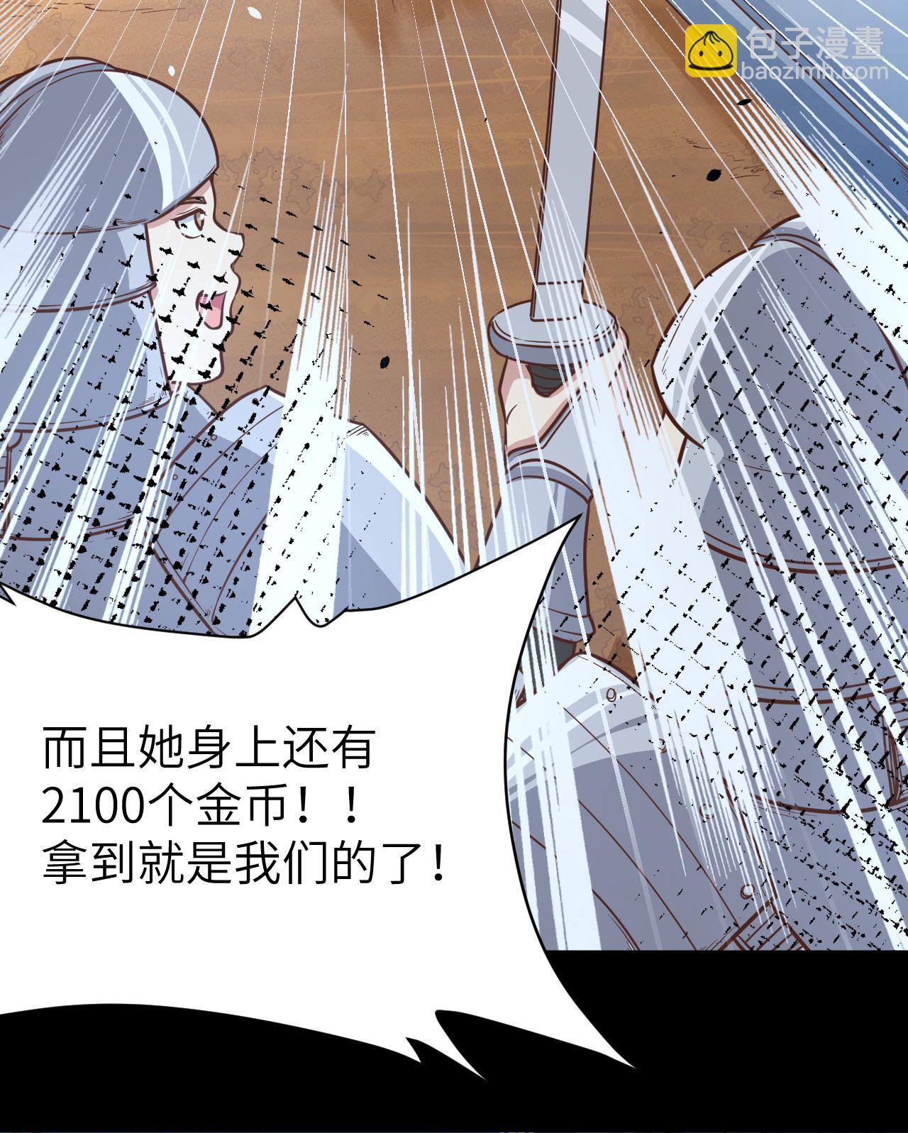第130话39