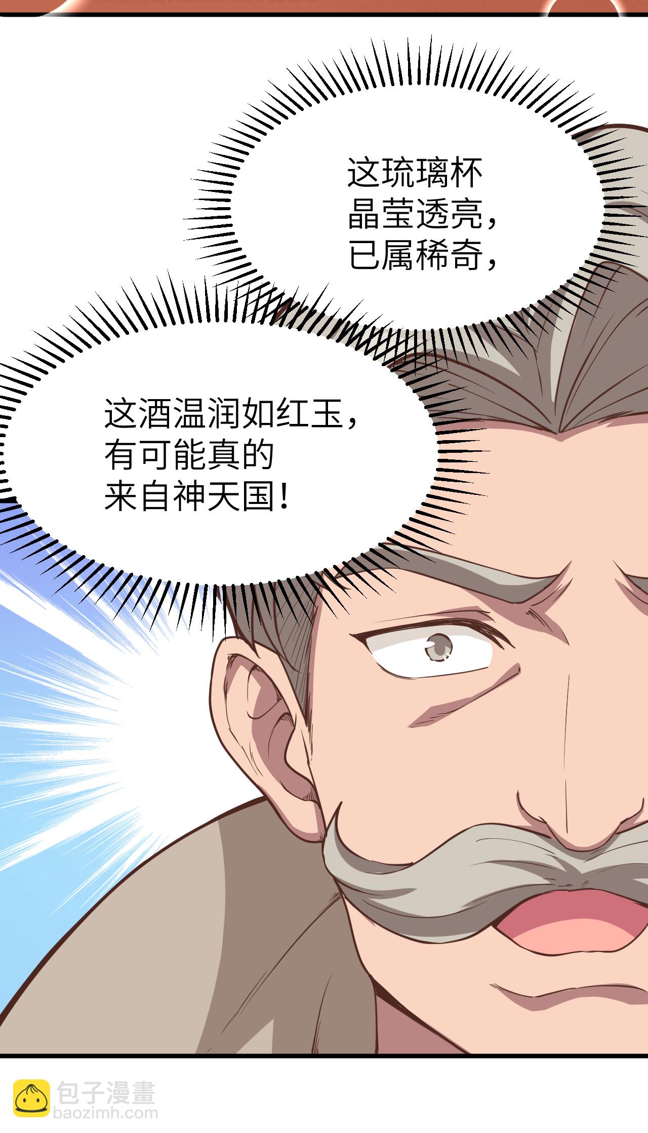 第130话4