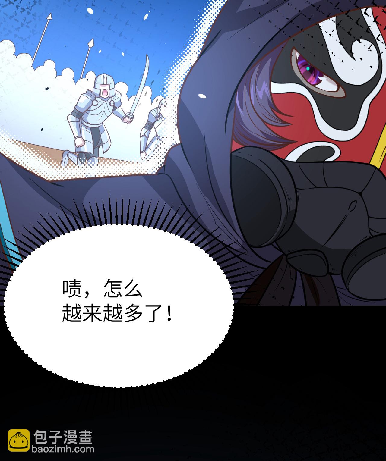 第130话40