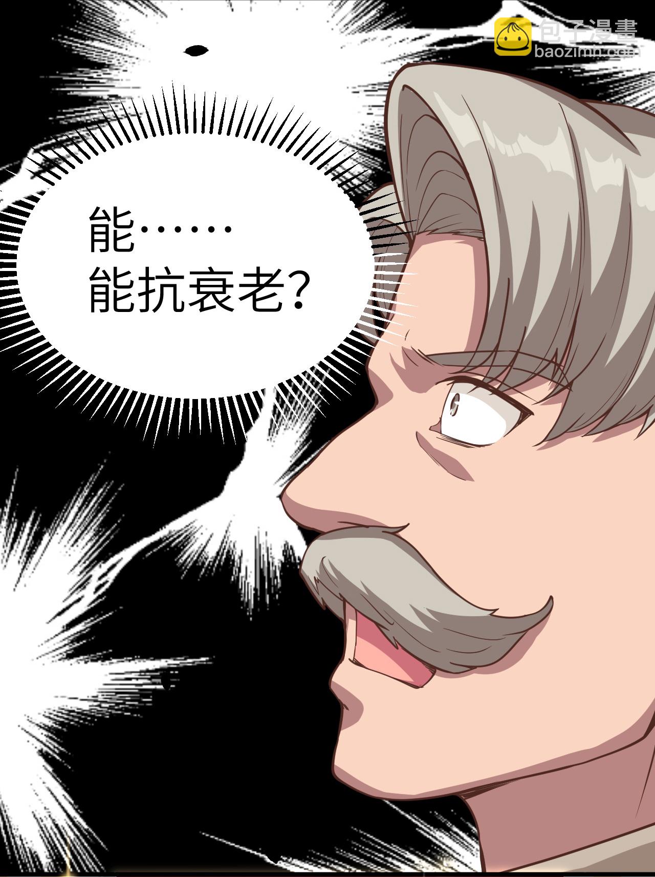 第130话7