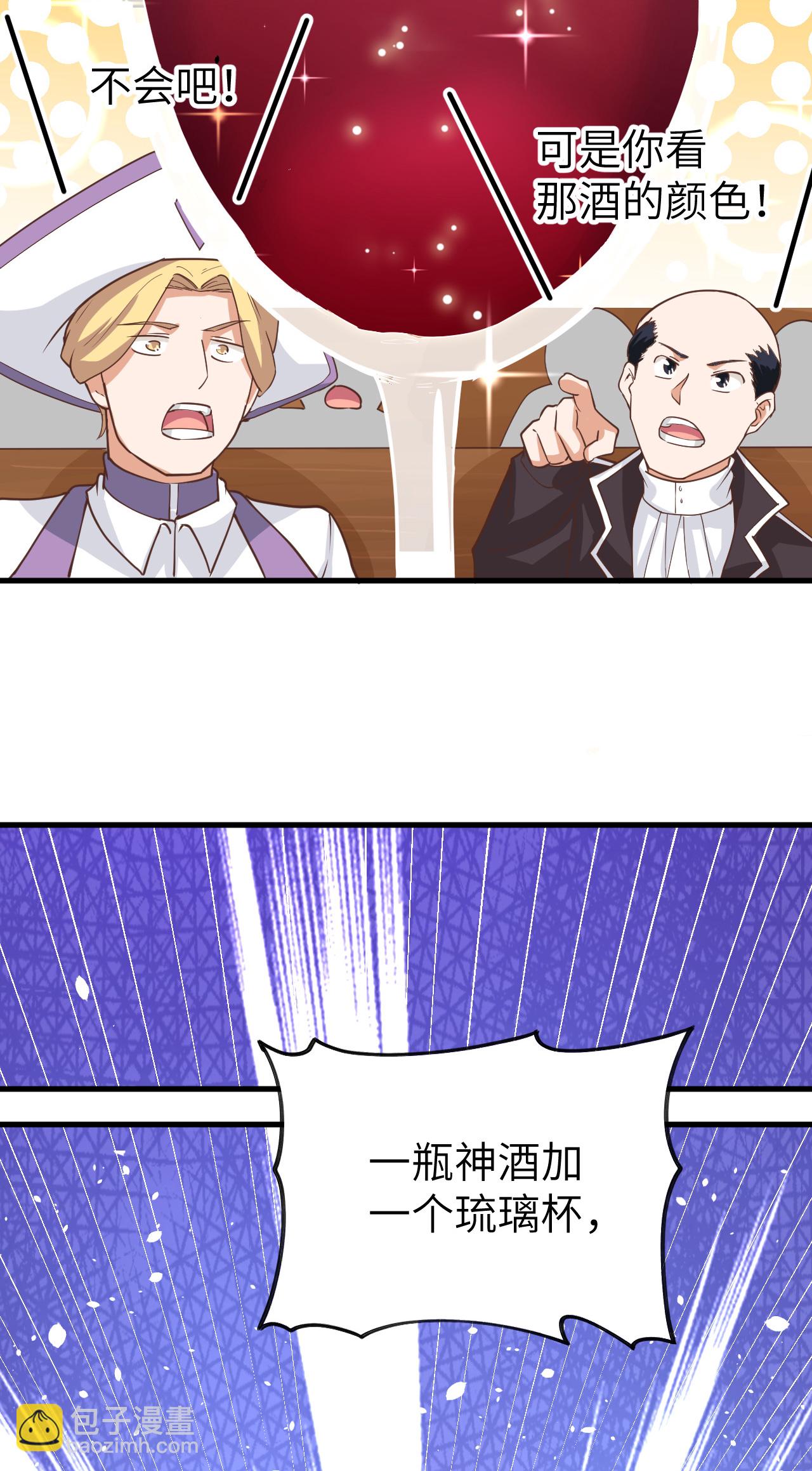 第130话8