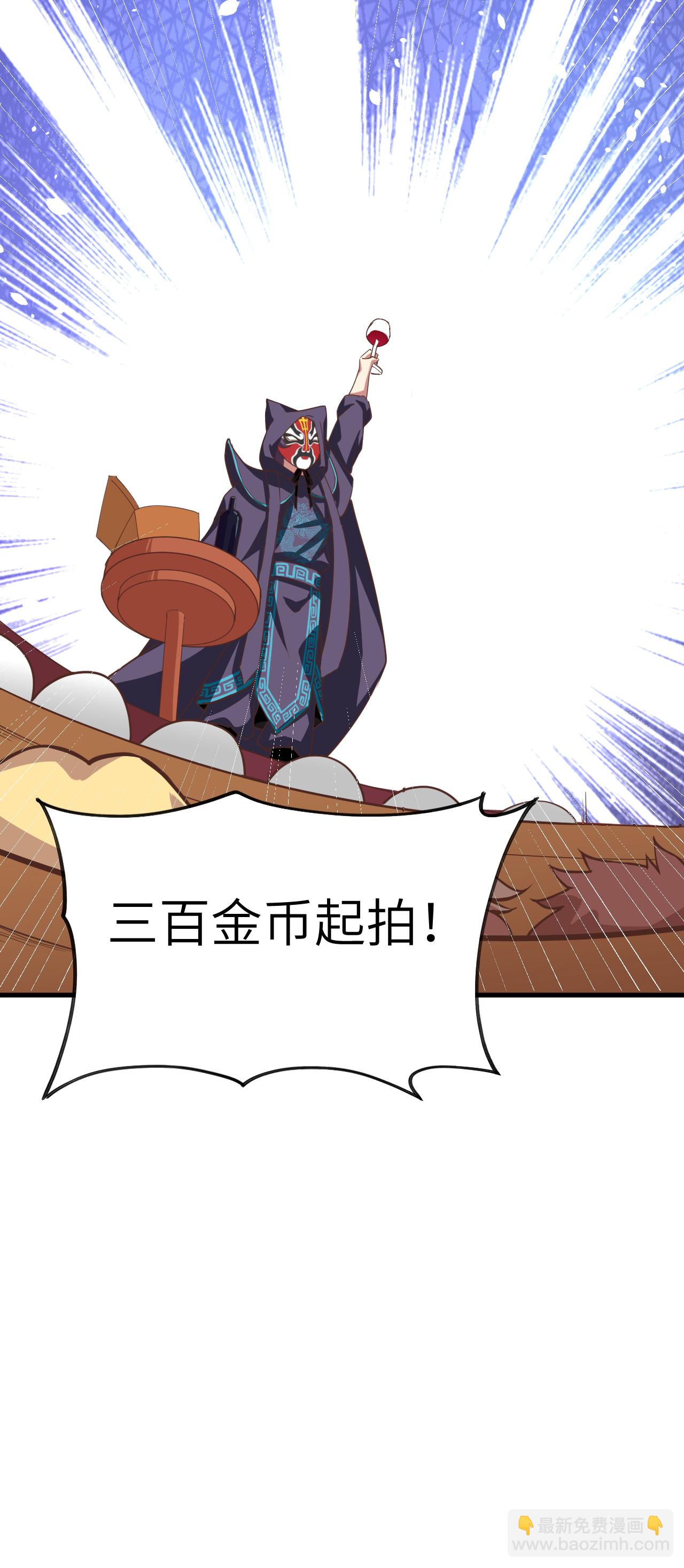 第130话9