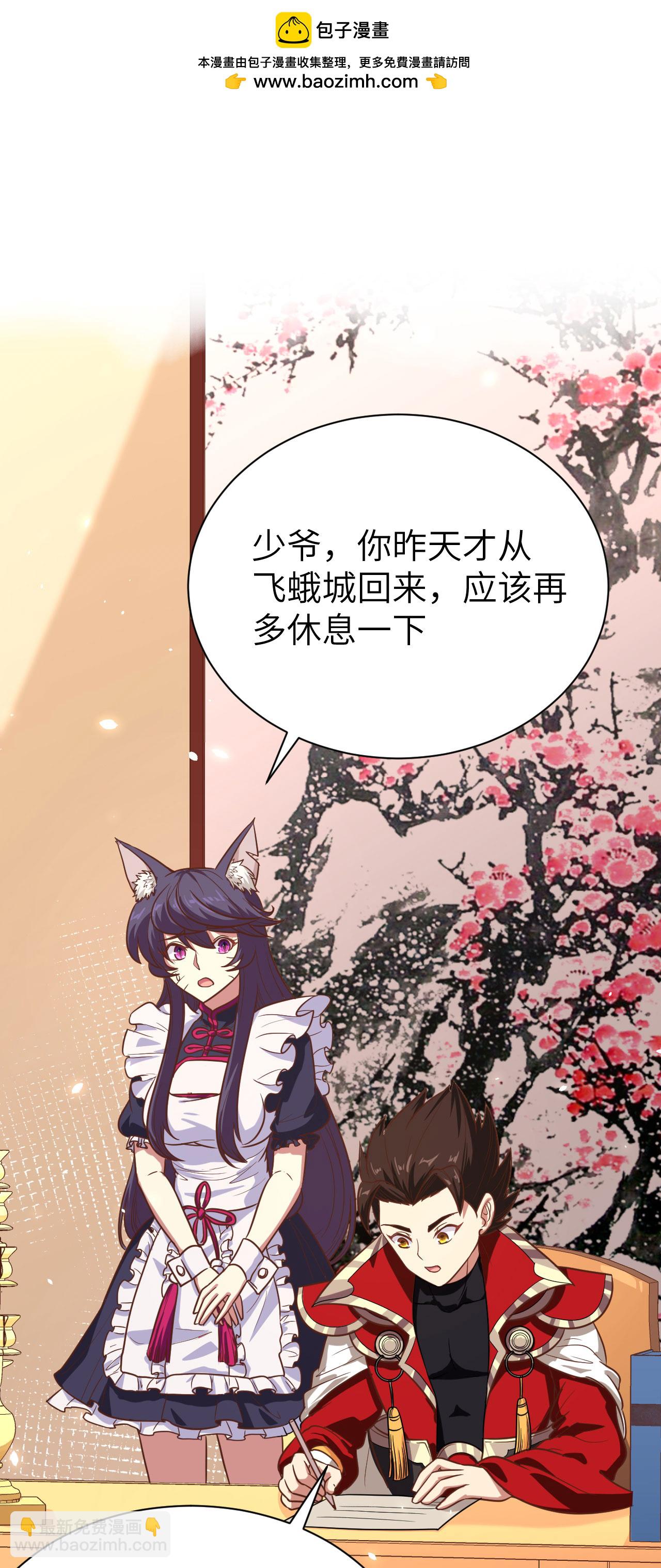 第137话1