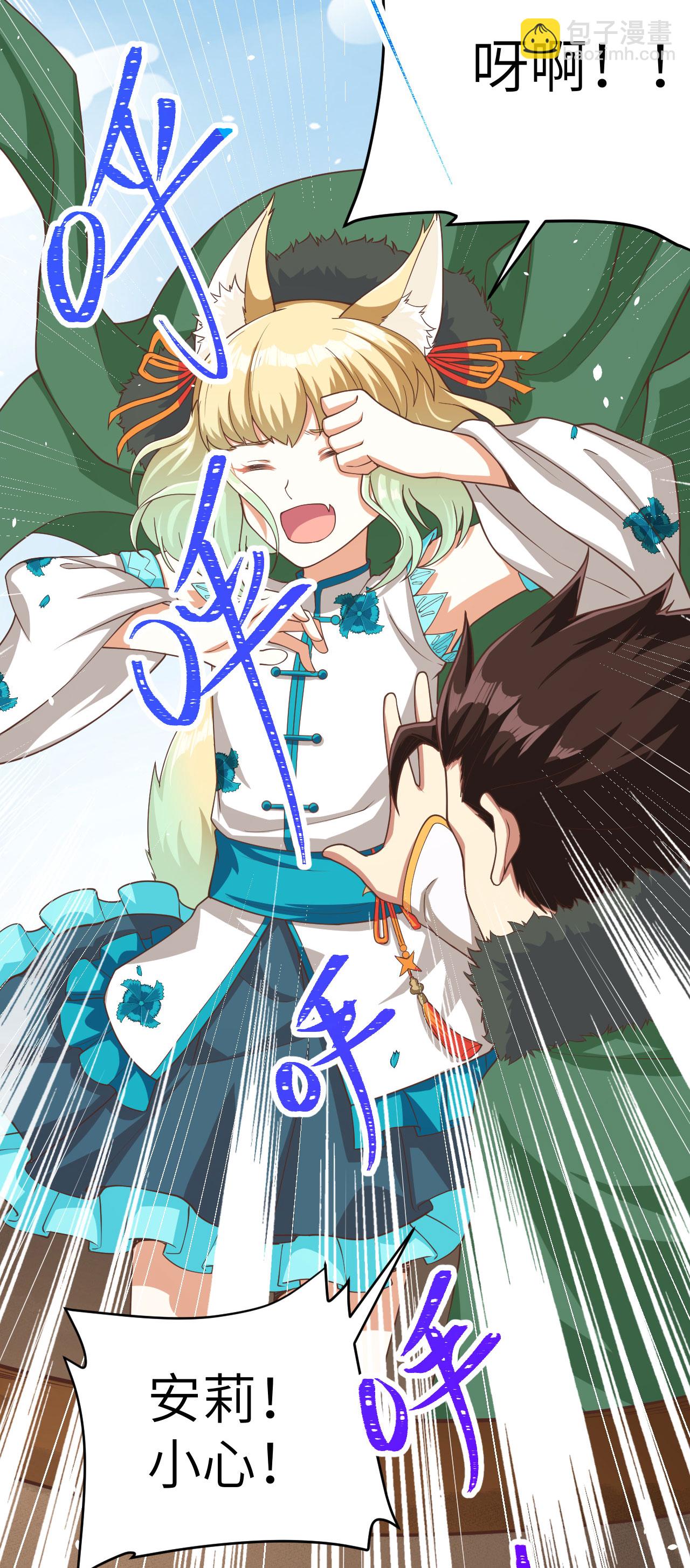 第137话48