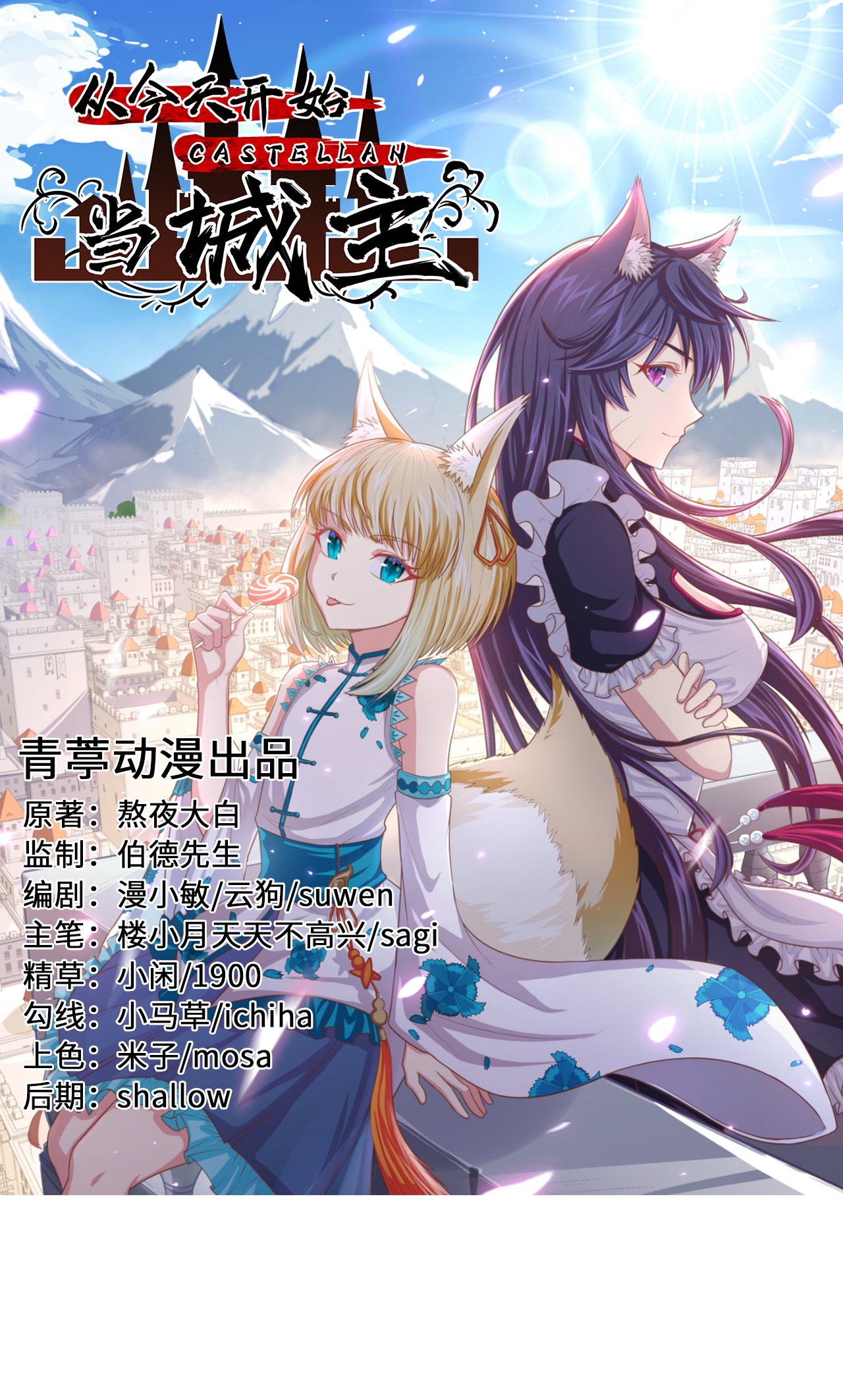 第156话0