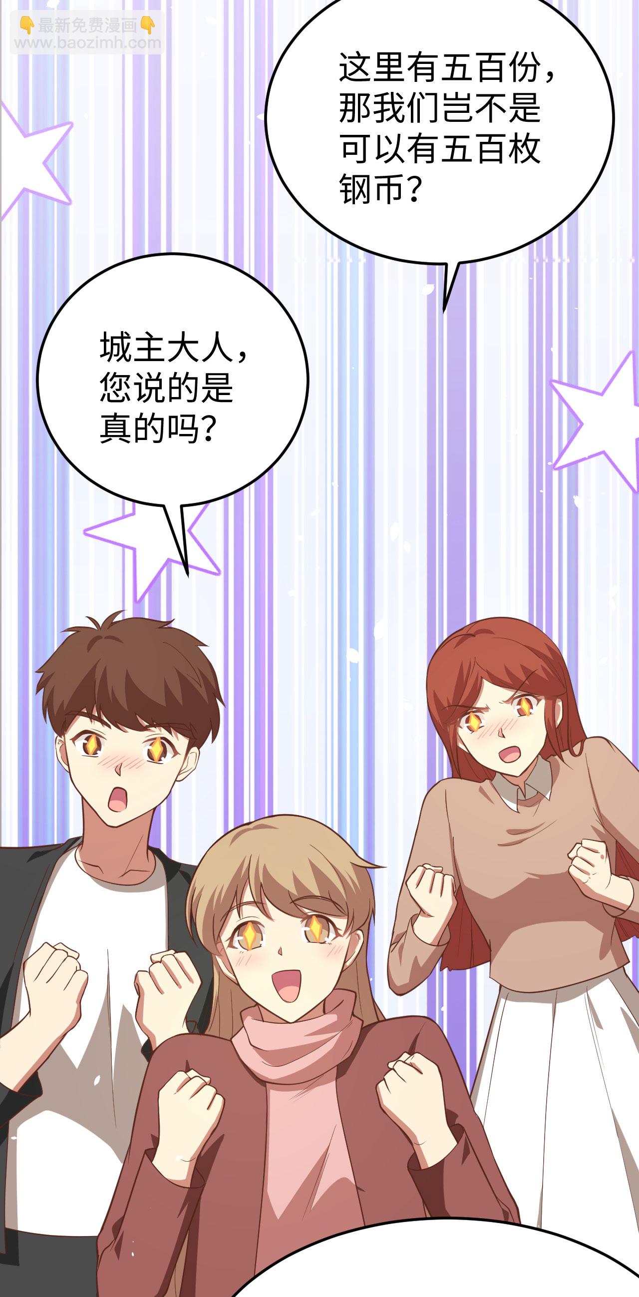 第156话10