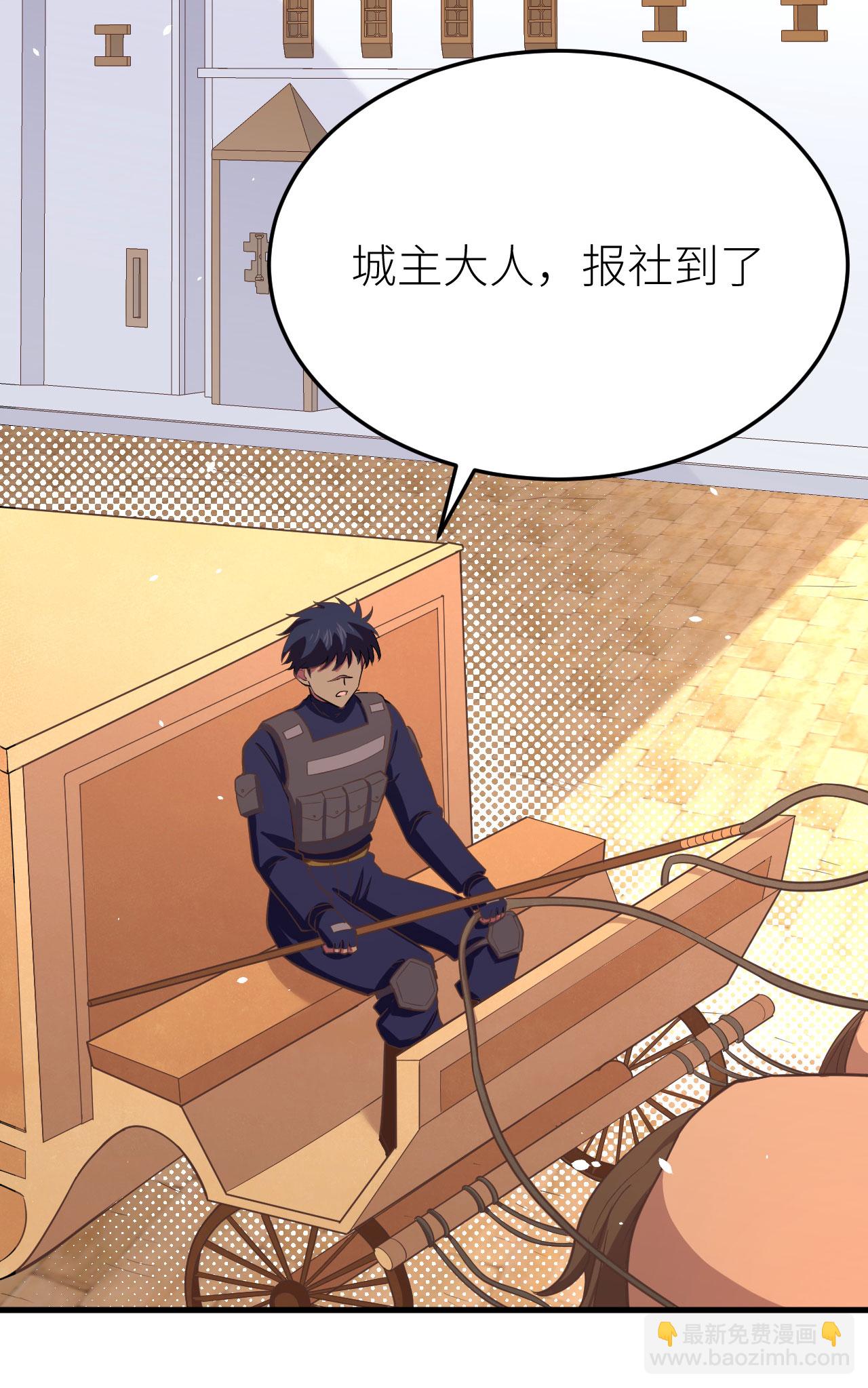 第156话2