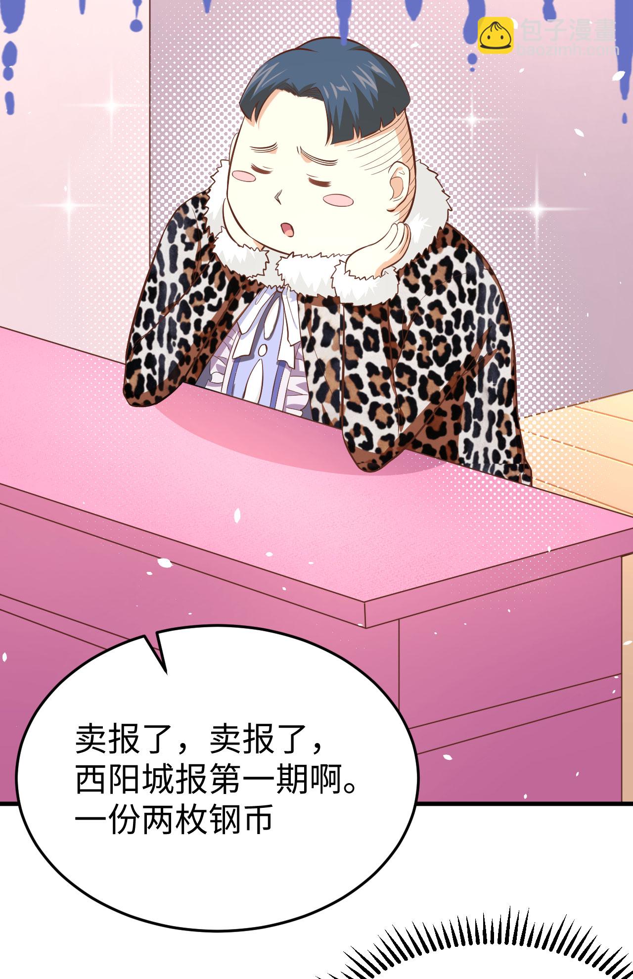第156话29