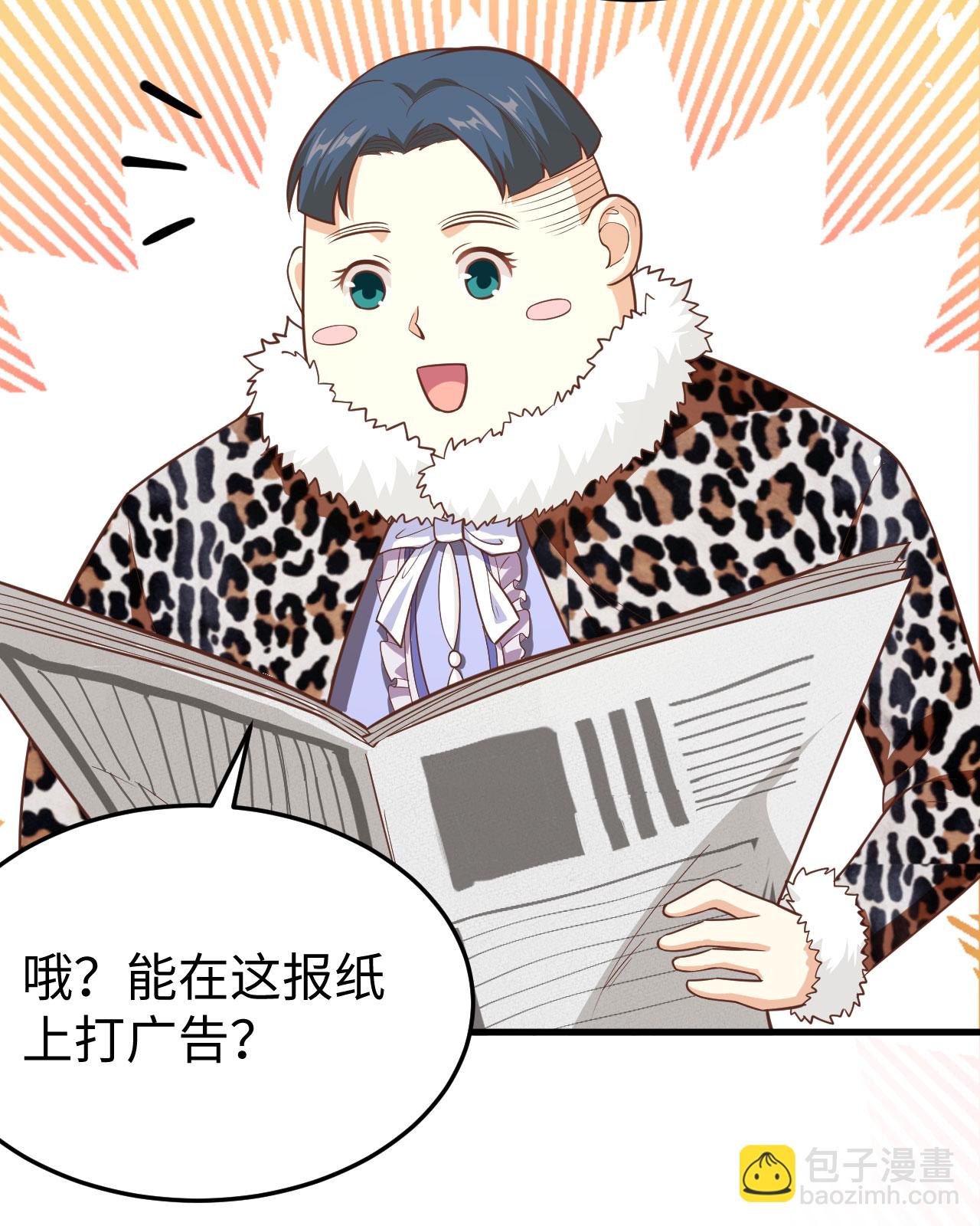 第156话32