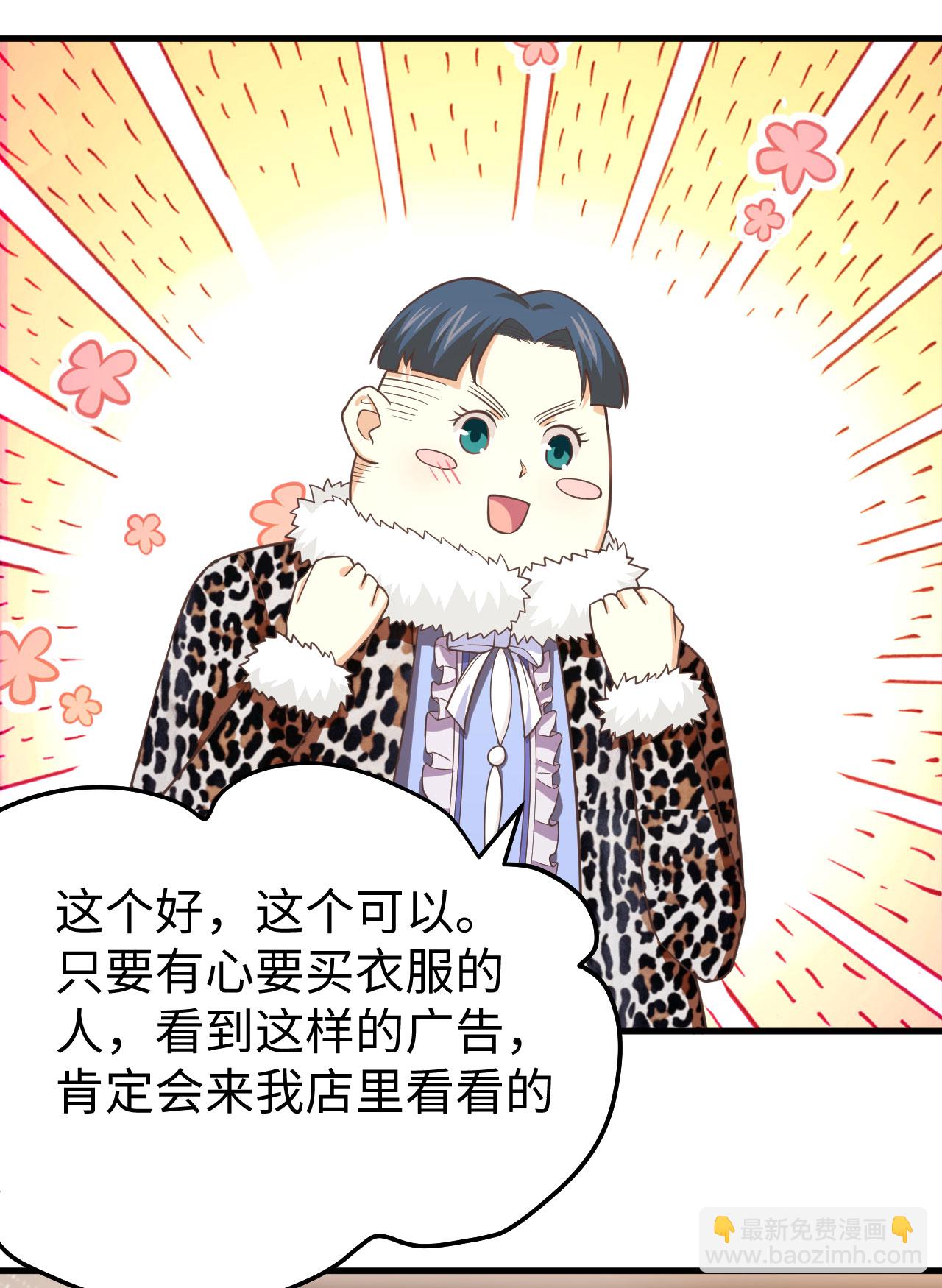 第156话42