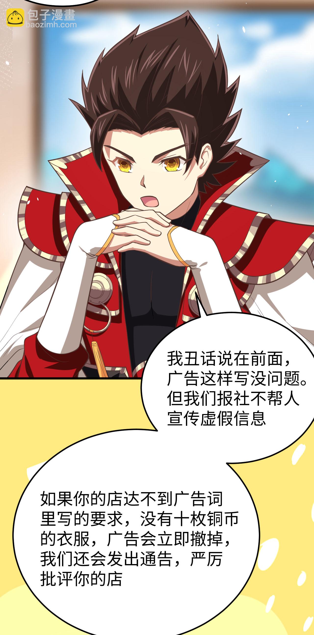 第156话43