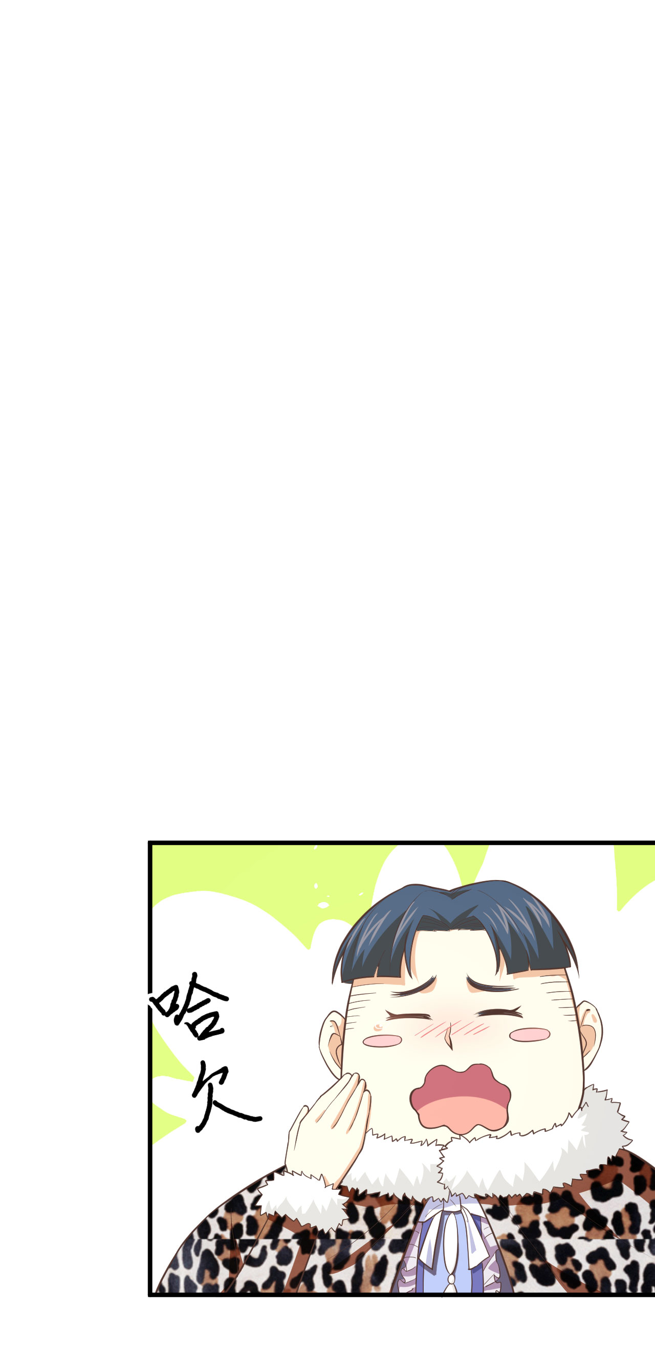 第156话54