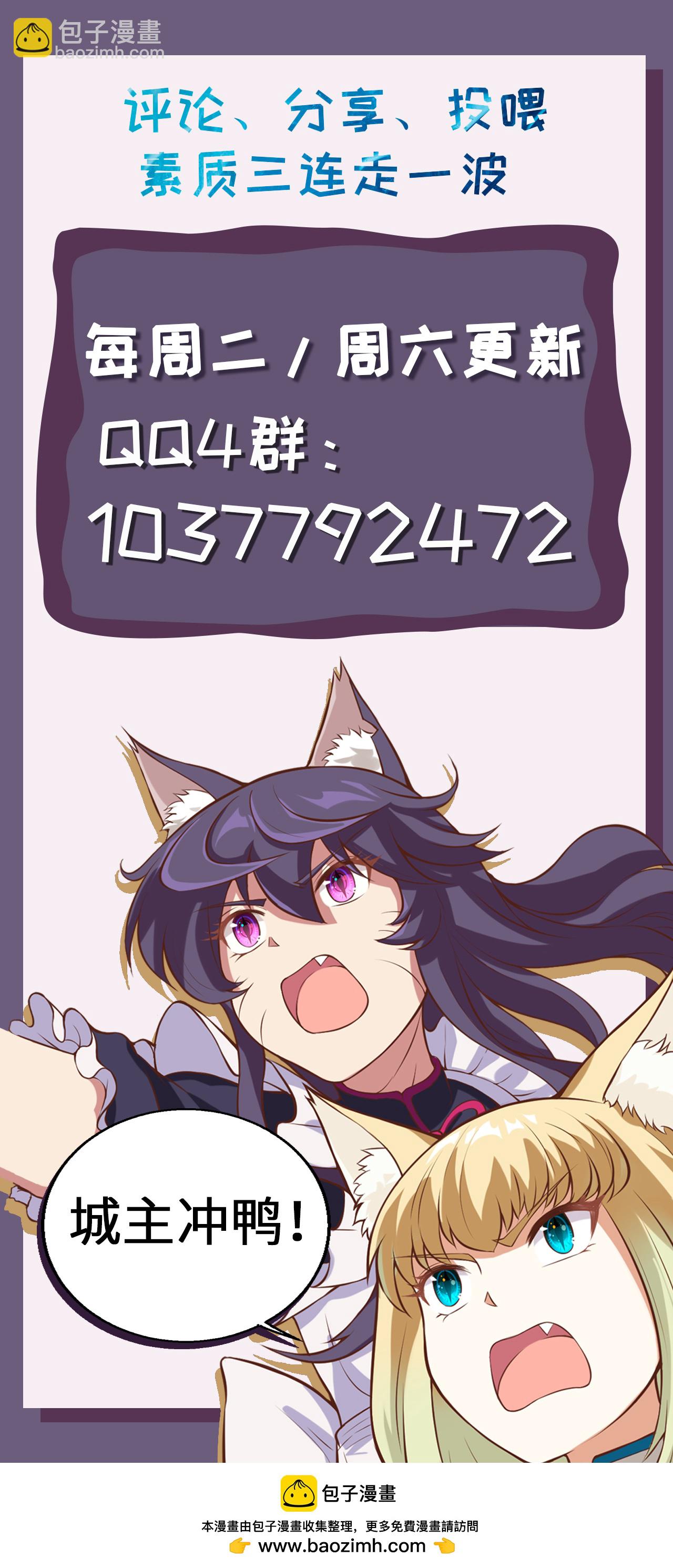 第156话65