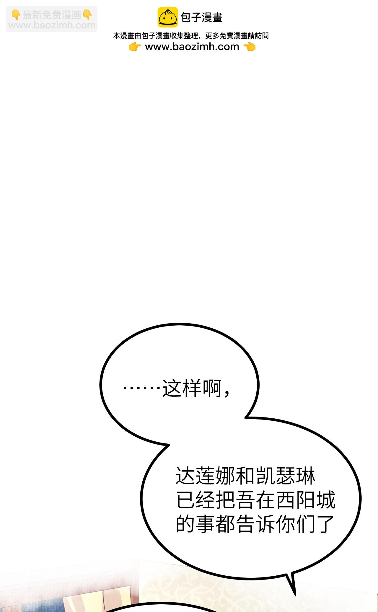 第160话1
