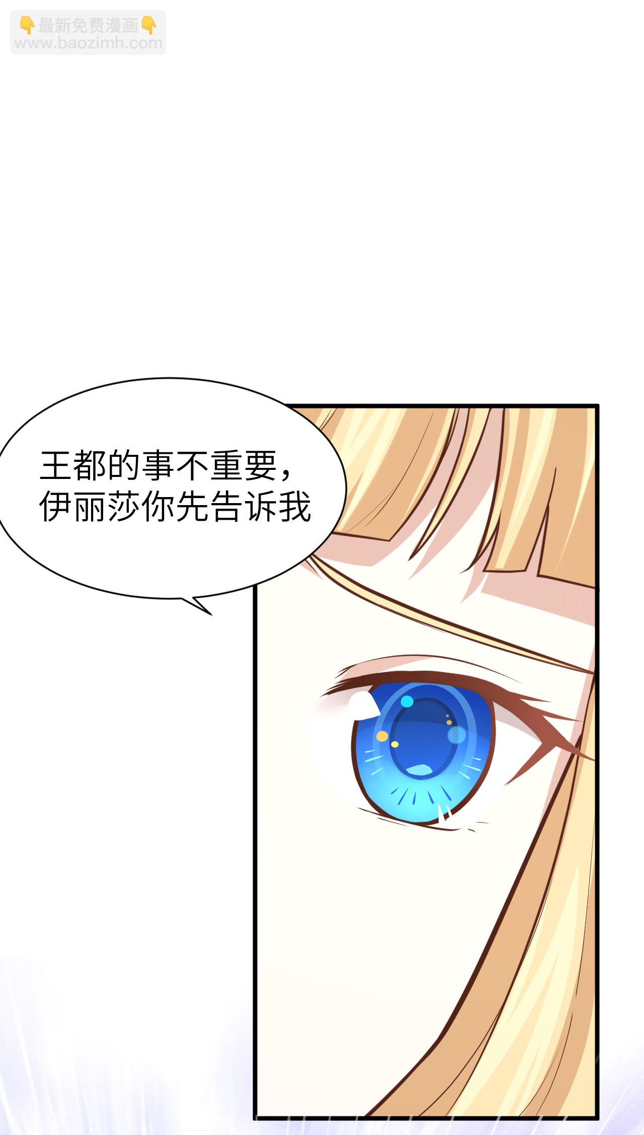 第160话11