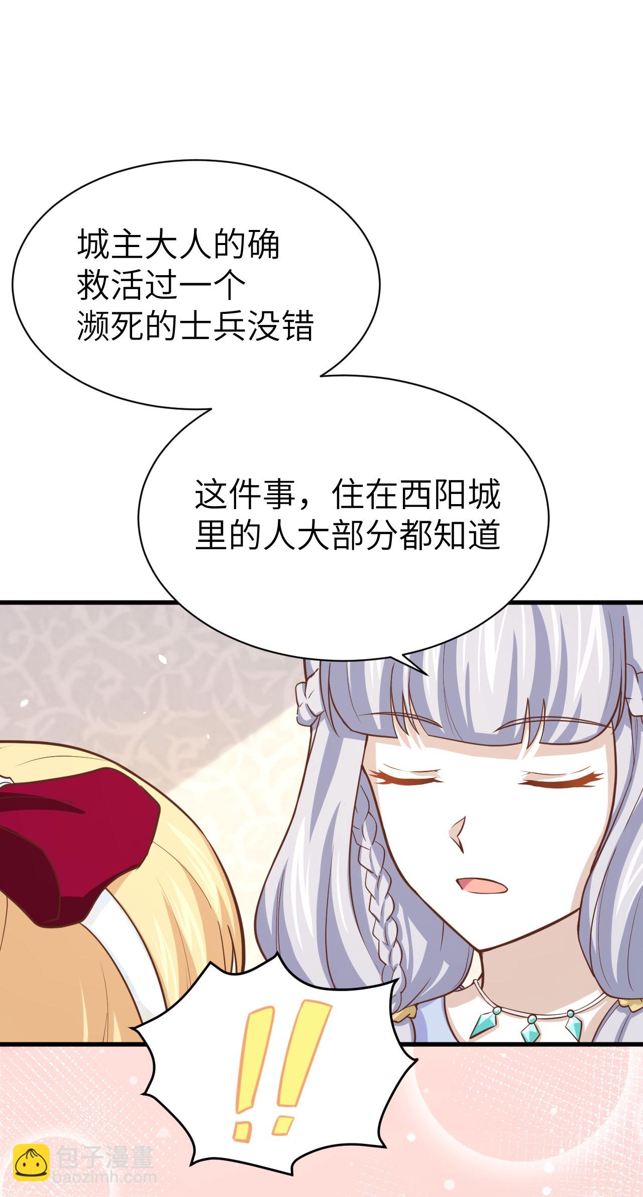 第160话13