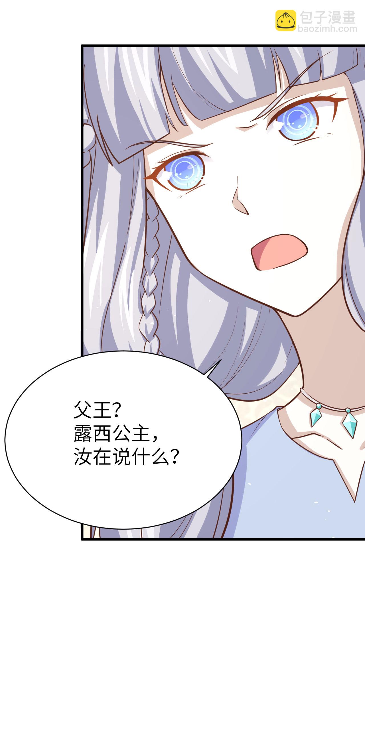 第160话15