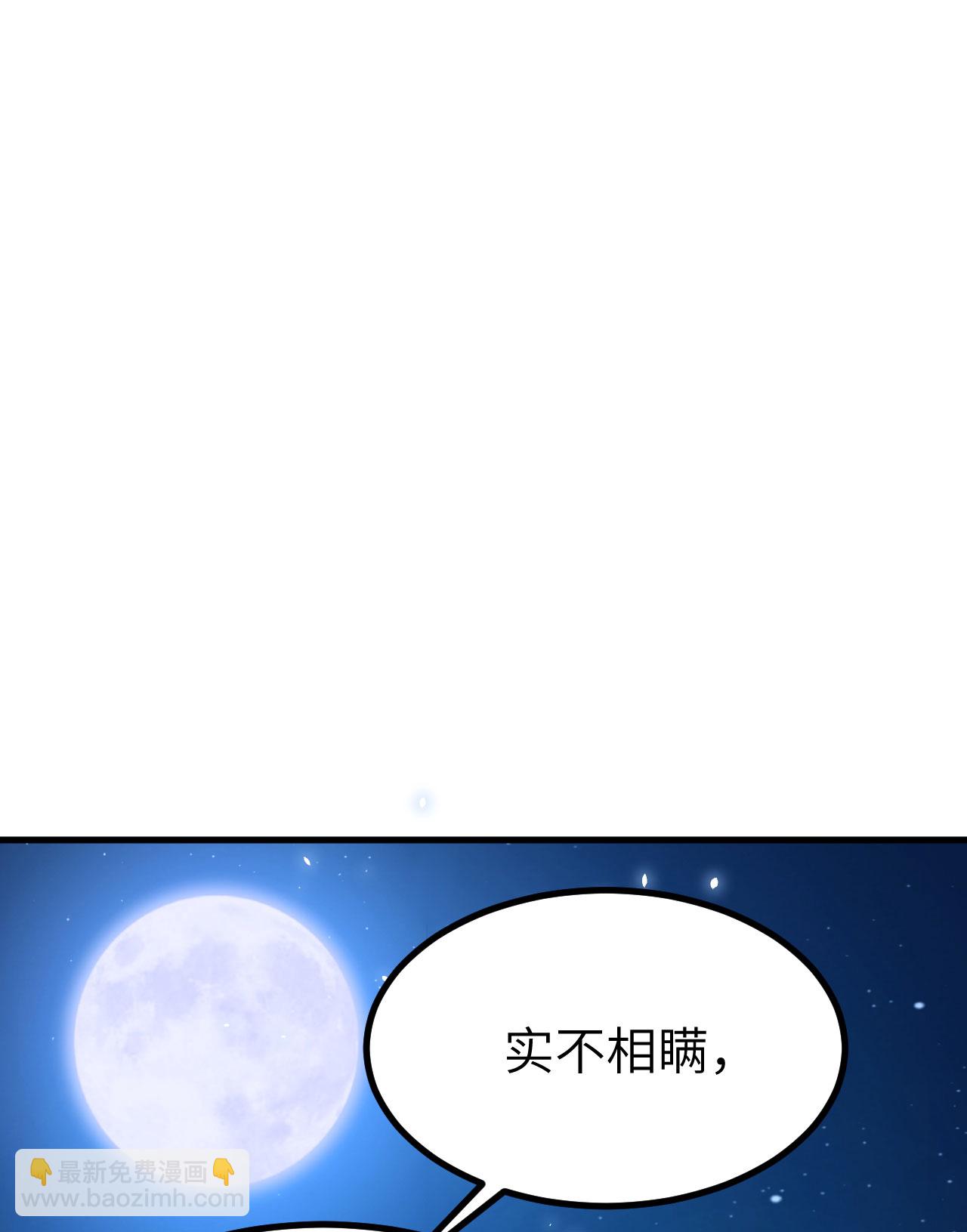 第160话16