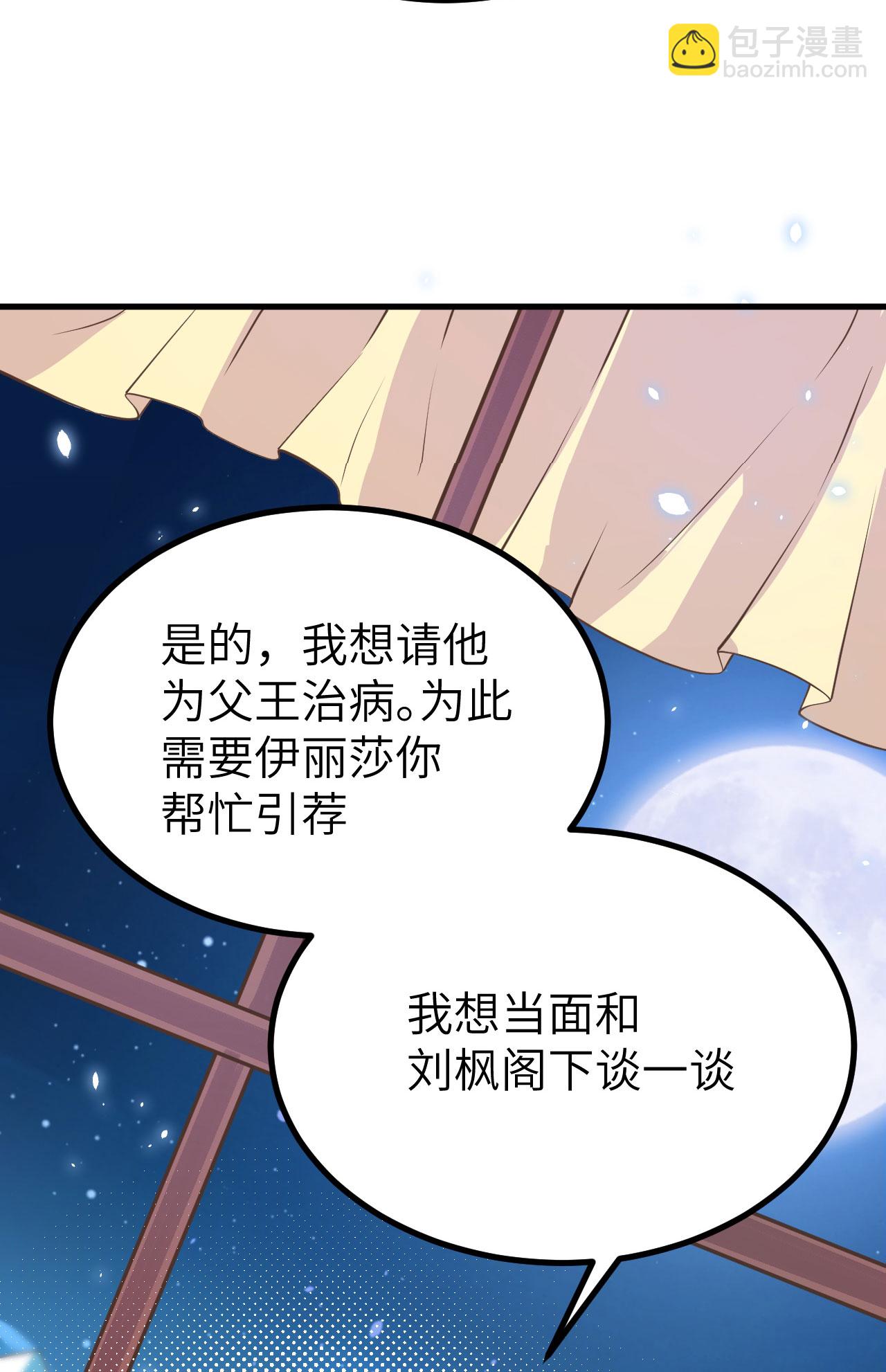 第160话18