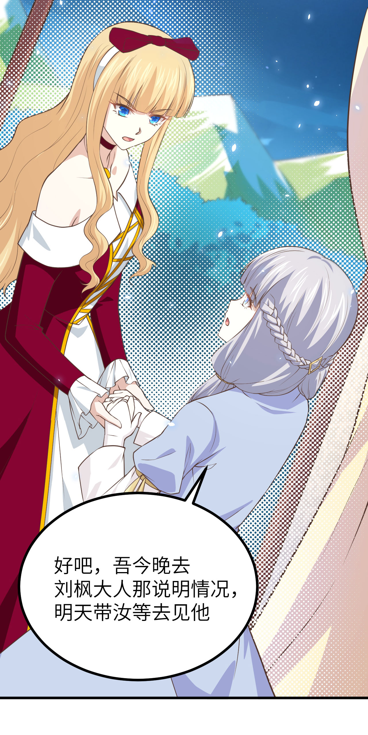 第160话19