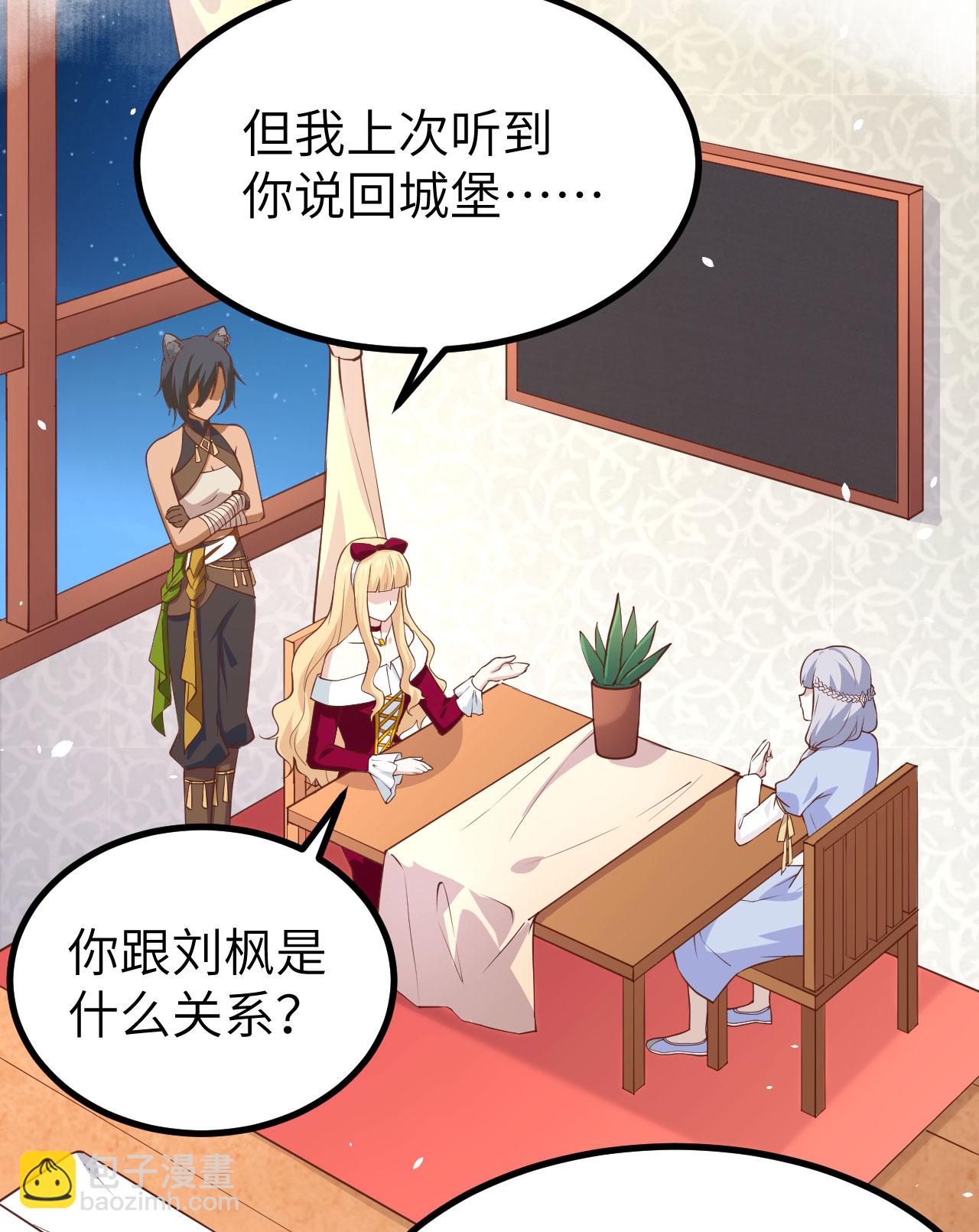 第160话2