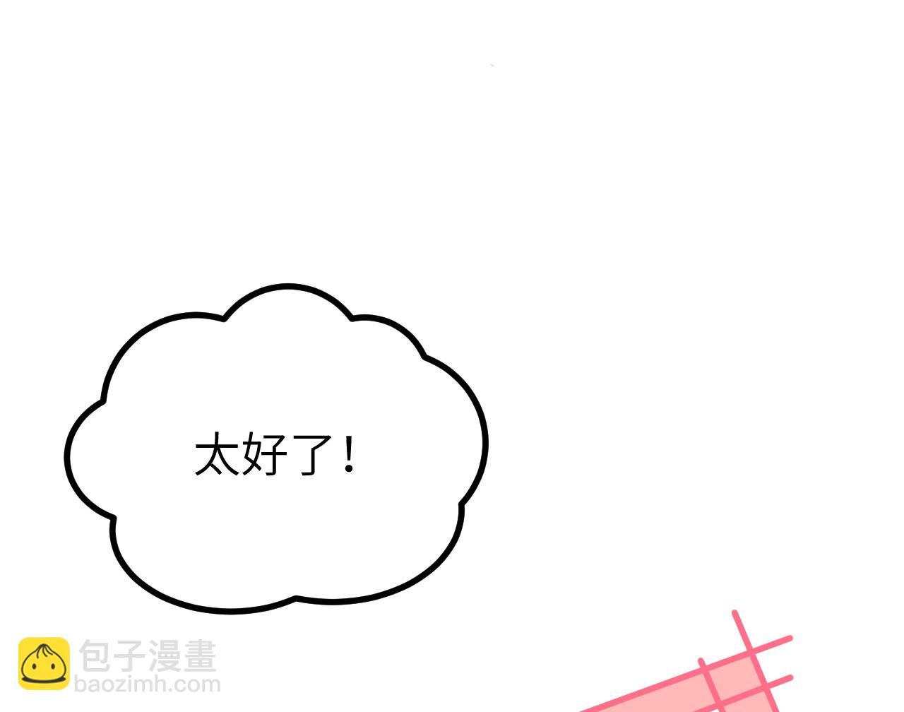 第160话20