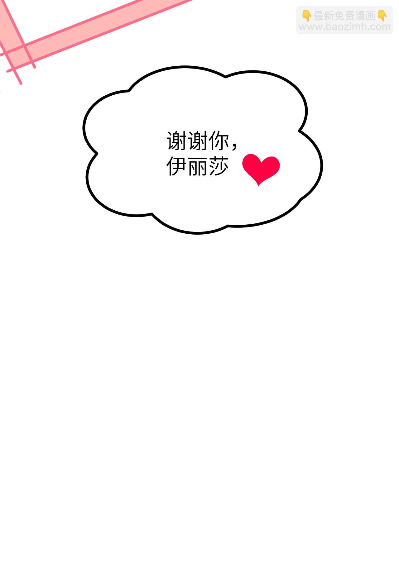 第160话22